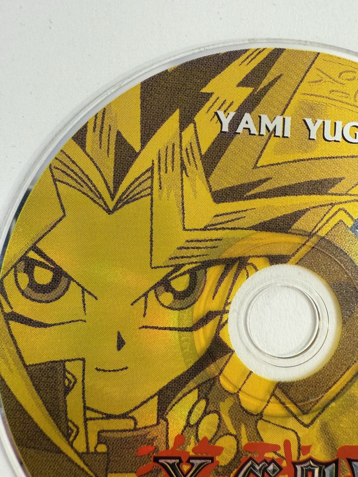 Yu-Gi-Oh! McDonald's Mighty Kids Meal Yami Yugi Music To Duel By CD (No Cards)