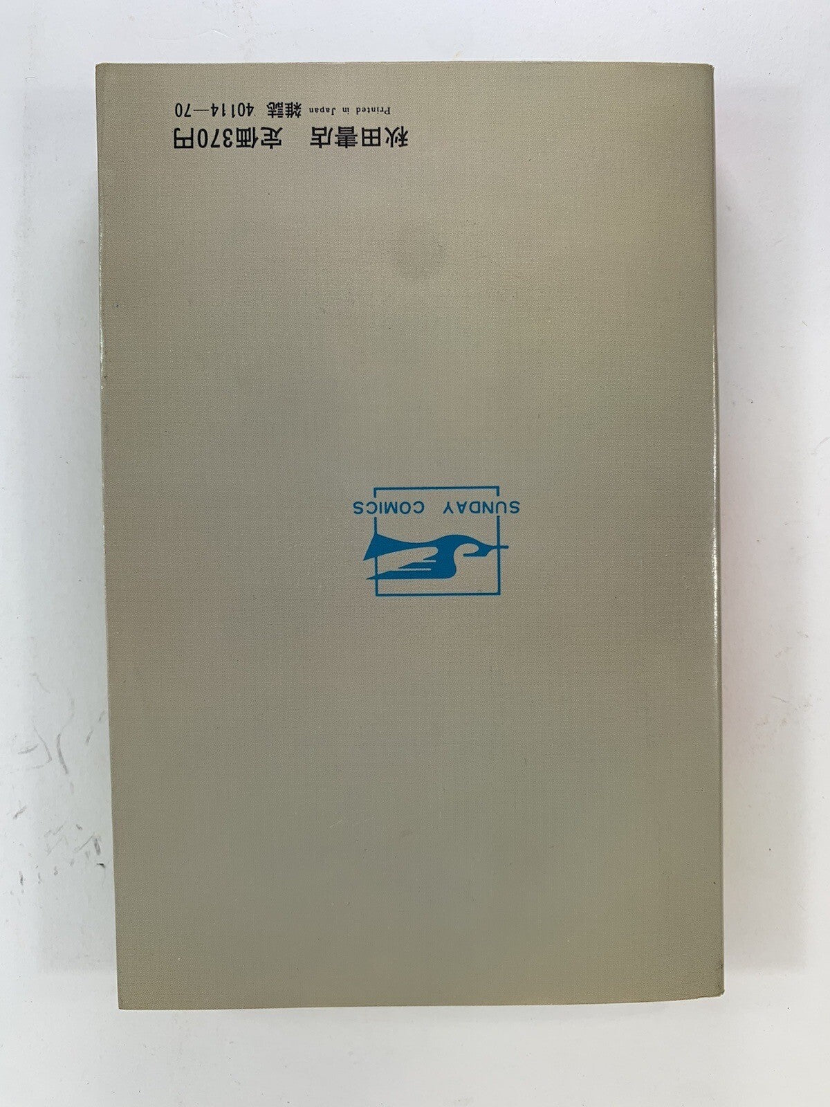 Space Battleship Yamato No. 2  1979 Japanese Language Manga - Cosmoship Yamato