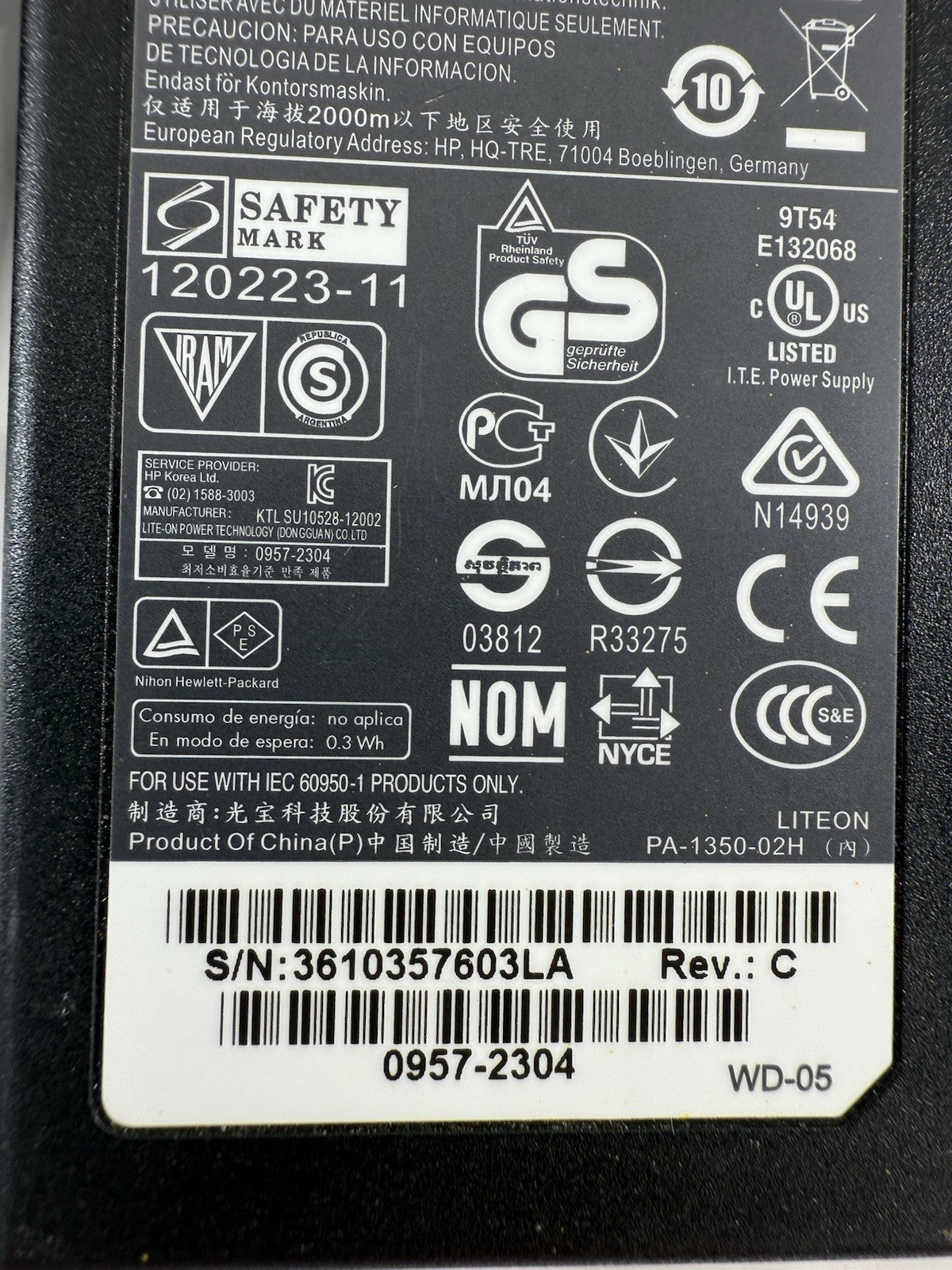 HP 0957-2304 32V AC Adapter with Power Cord for HP OfficeJet - Tested