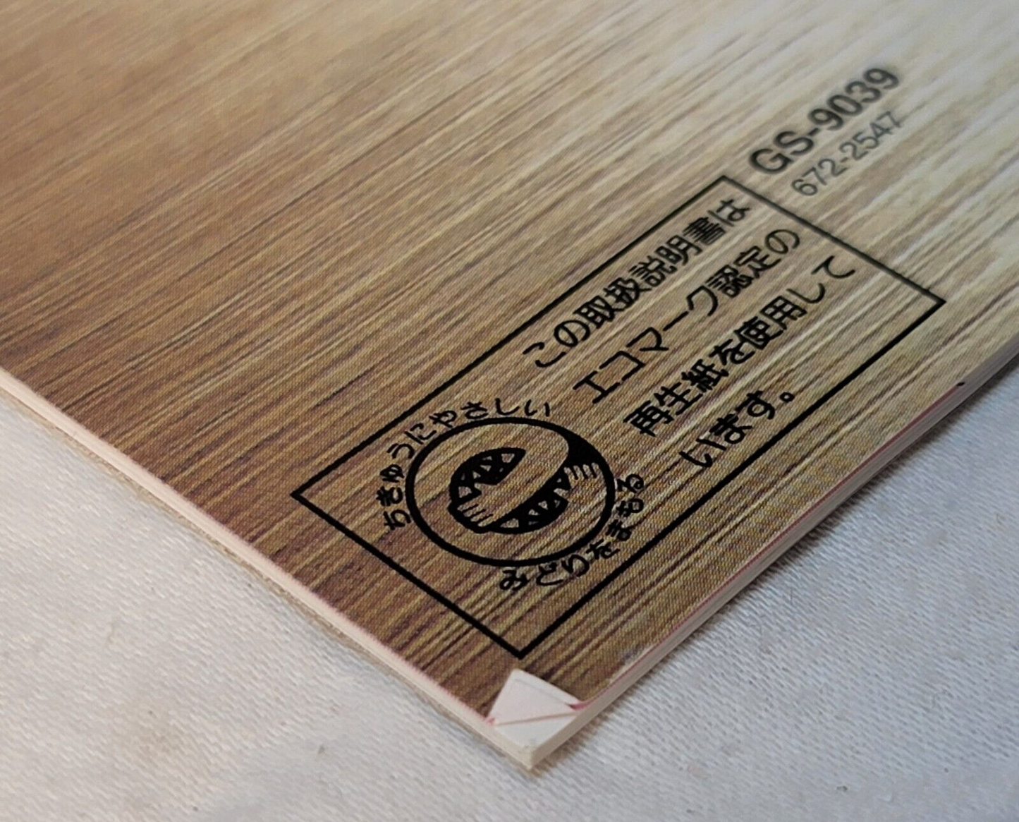 Virtua Fighter Remix (JP Sega Saturn, 1995) Disc and Manual - Tested and Working