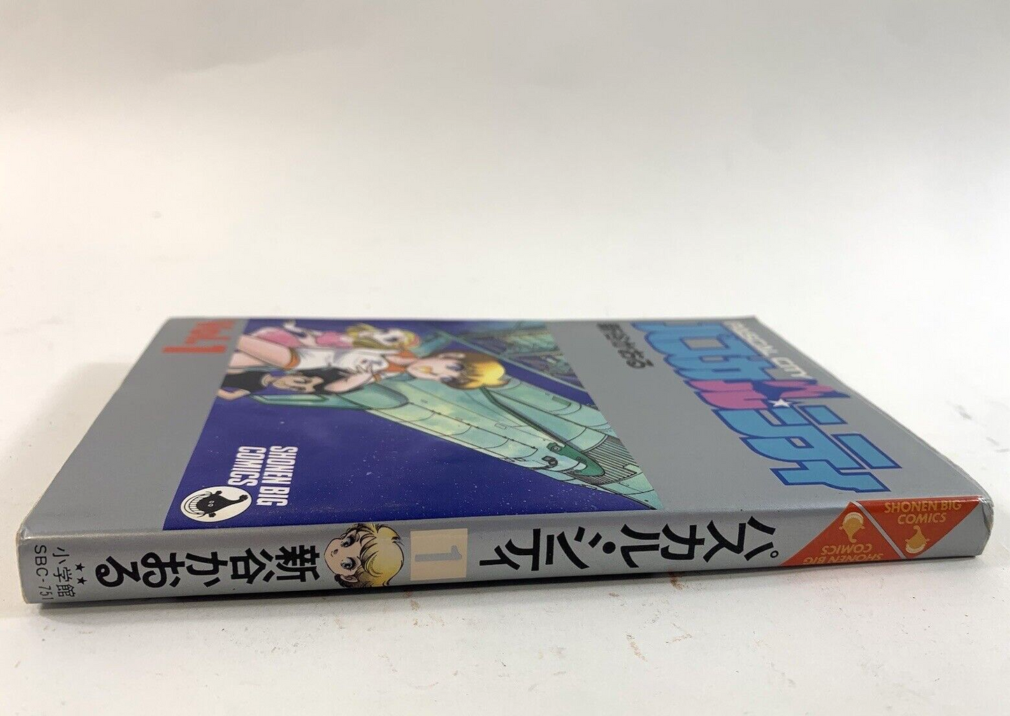 Shogakukan Shonen 1986 Big Comics Kaoru Shintani Pascal City Manga Complete Set