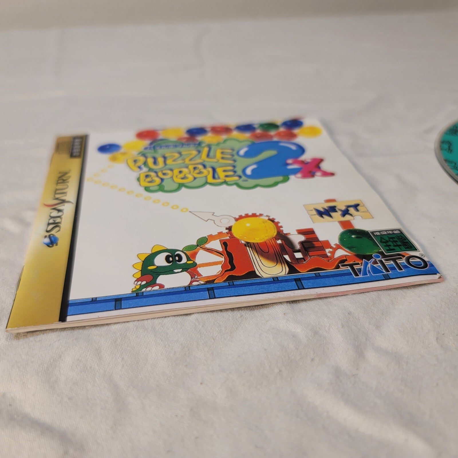 Puzzle Bobble 2X (JP Sega Saturn, 1996) Disc and Manual