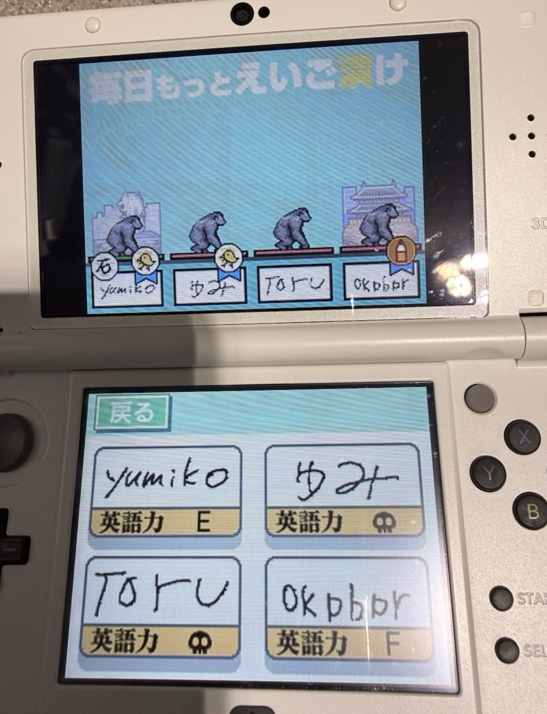 More English Training (もっと英語漬け) (Nintendo DS, 2007) Japanese Language - Tested