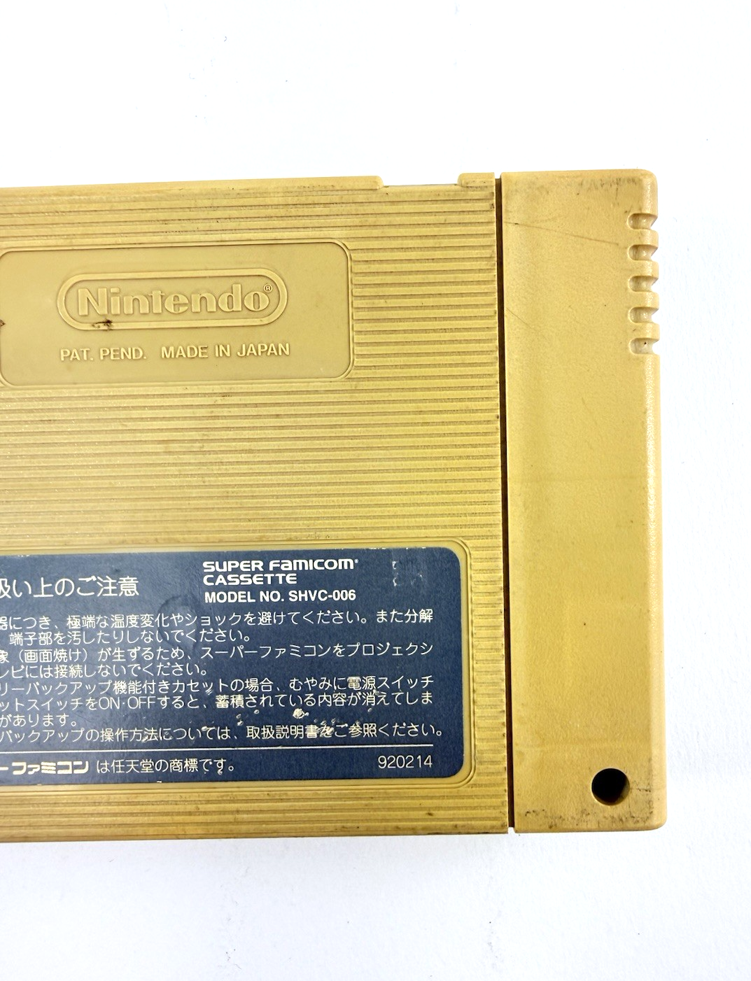 Super Bomberman 2 (Super Famicom, 1994) Game Cartridge - Tested and Working