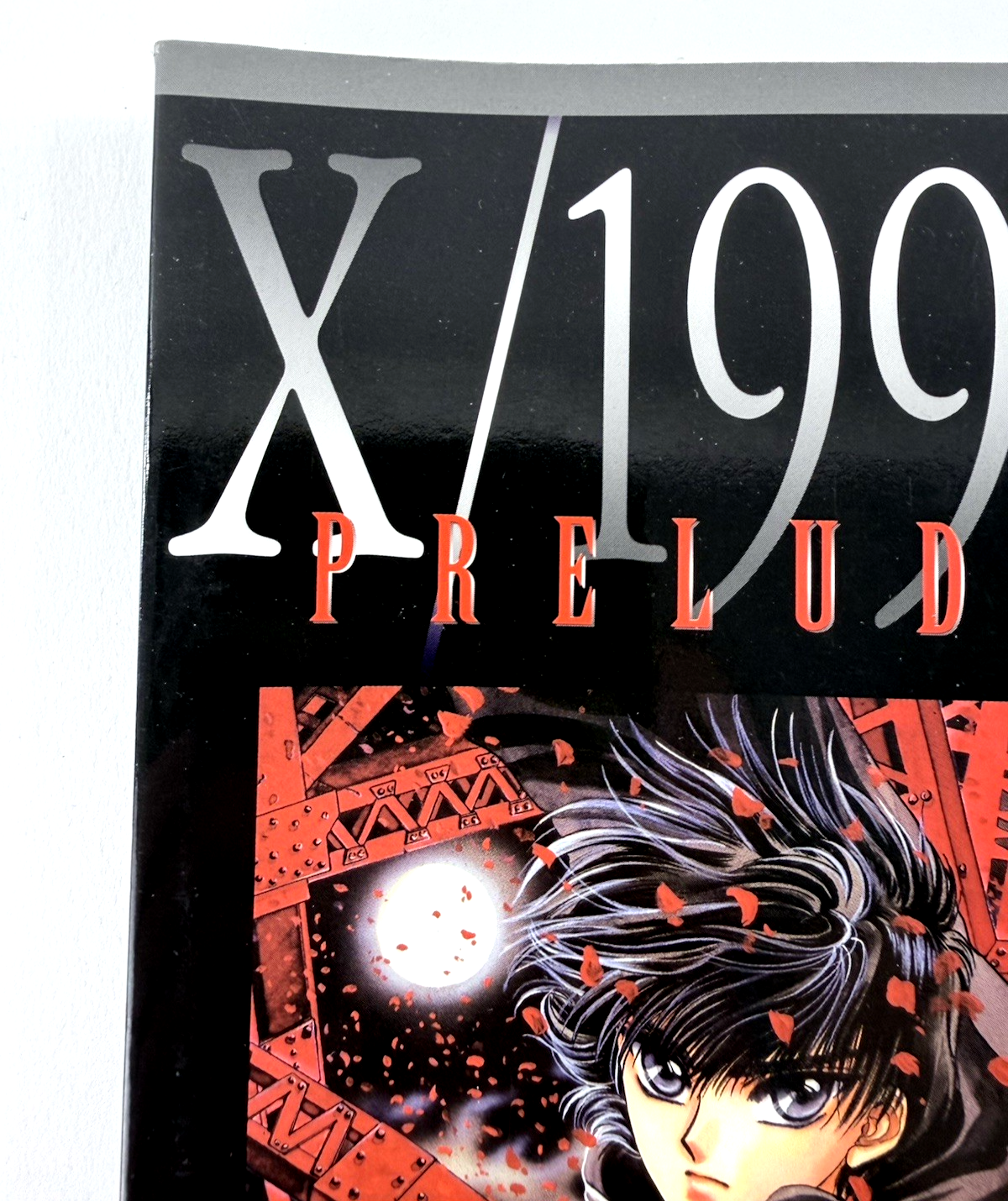 X/1999 Prelude (Manga,Viz Media, 2004) Tokyopop 4th Printing