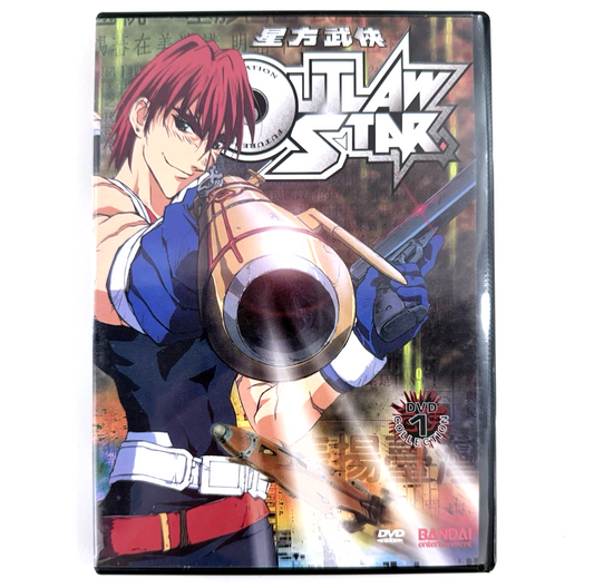 Outlaw Star - DVD Collection 1 (DVD, 2000) 2-Disc Set - Tested and Working