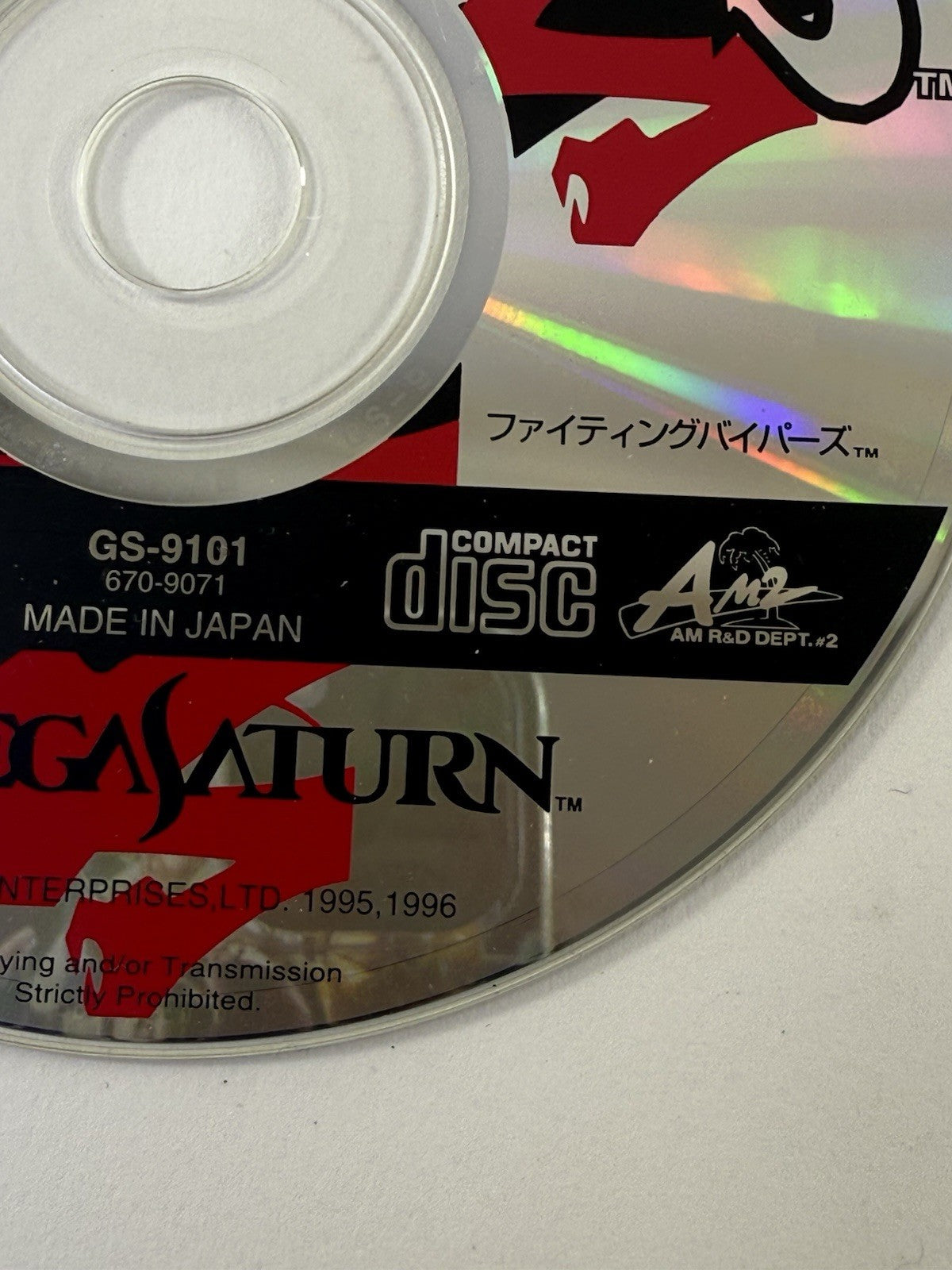 Fighting Vipers (J Sega Saturn, 1996) Game Disc and Manual - Tested