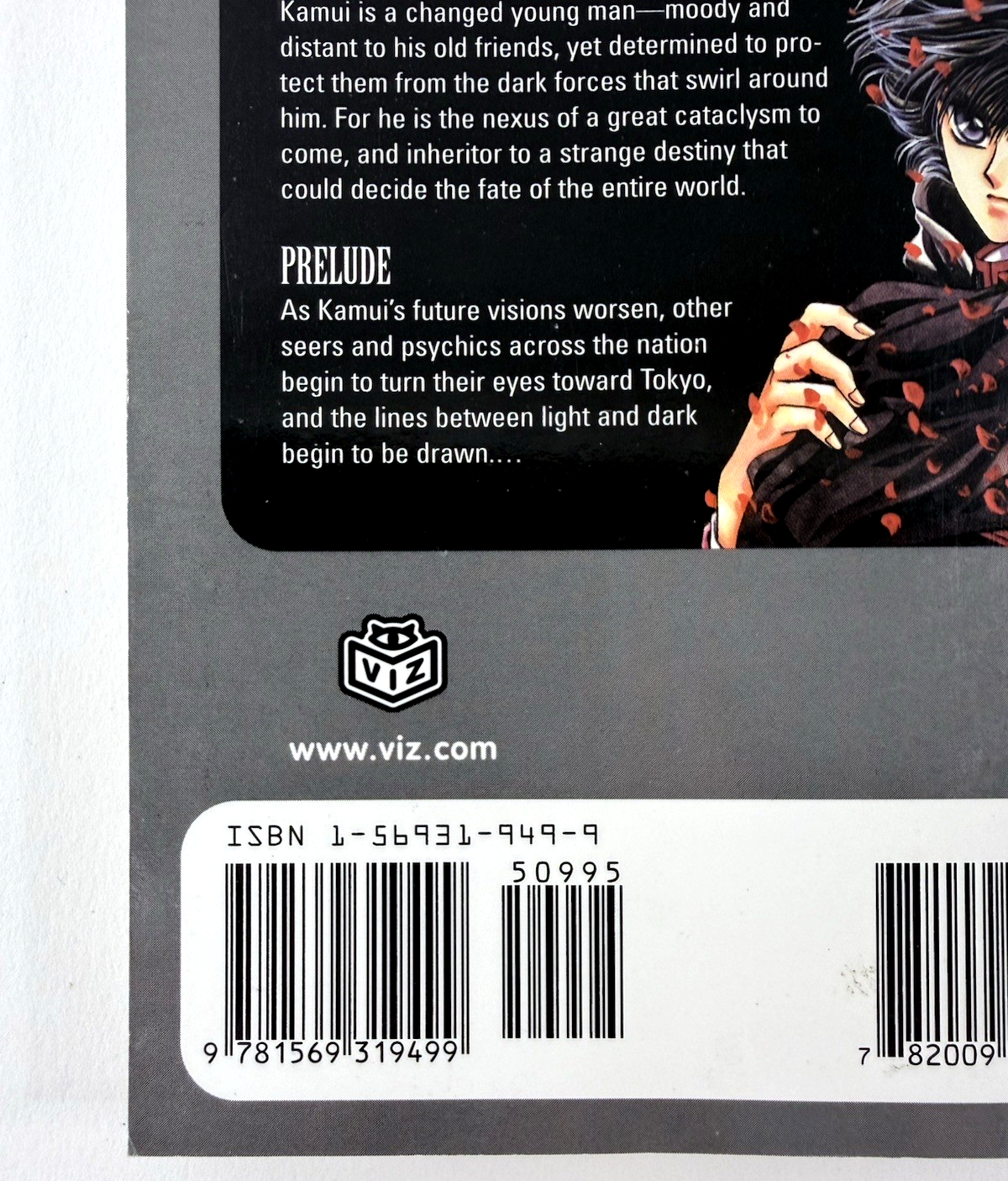 X/1999 Prelude (Manga,Viz Media, 2004) Tokyopop 4th Printing
