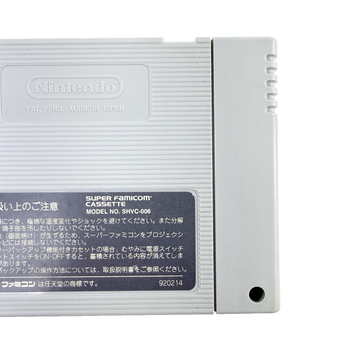 Super Donkey Kong (Super Famicom, 1994) Game Cartridge - Tested