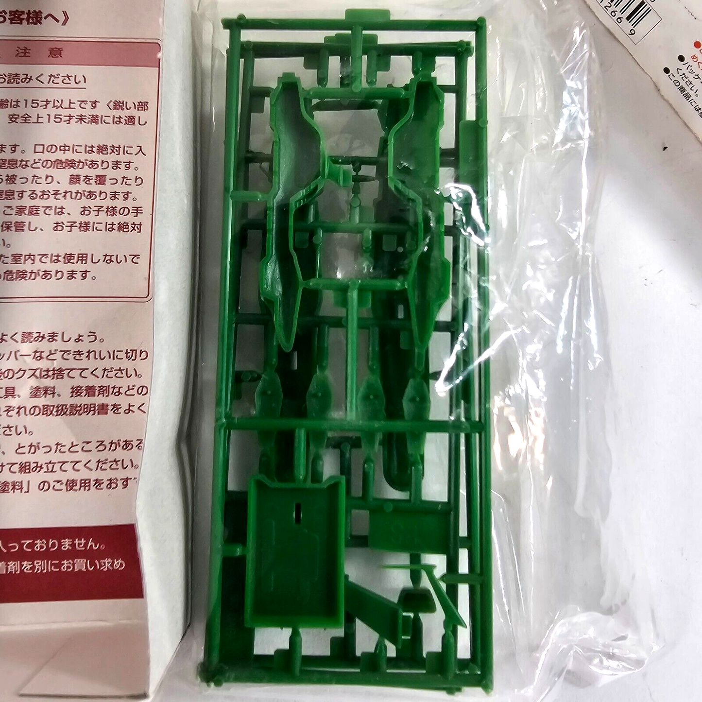 Space Cruiser Yamato Star Blazer Mecha No.30 Gamilon Star Destroyer Missile Kit