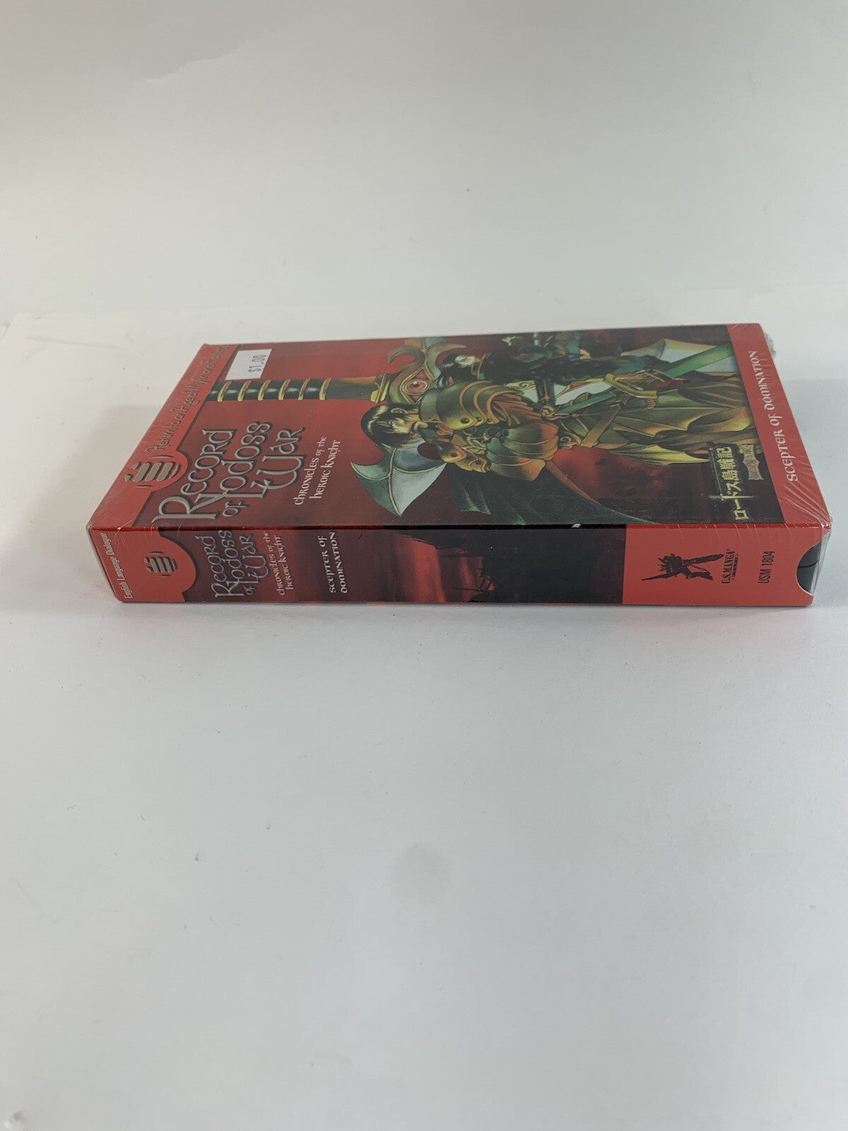 Record of Lodoss War: Chronicles of the Heroic Knight Vol. 3 VHS - New