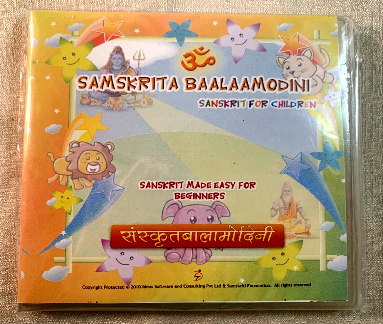 Samskrita Baalaamodini Sanskrit Made Easy 2010 PC Software - Windows 98 to 7