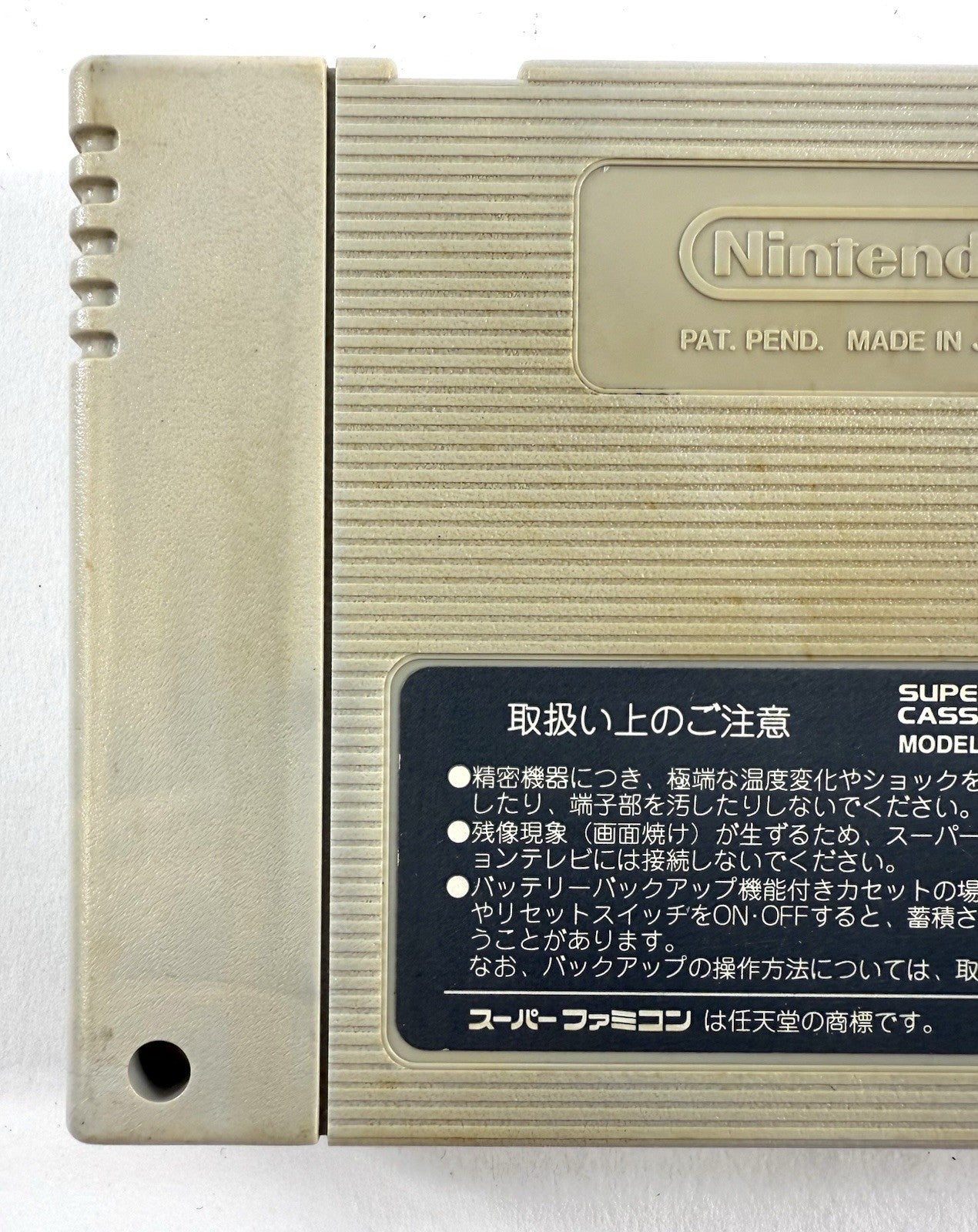 Street Fighter II: Turbo (Super Famicom, 1993) Game Cartridge - Tested