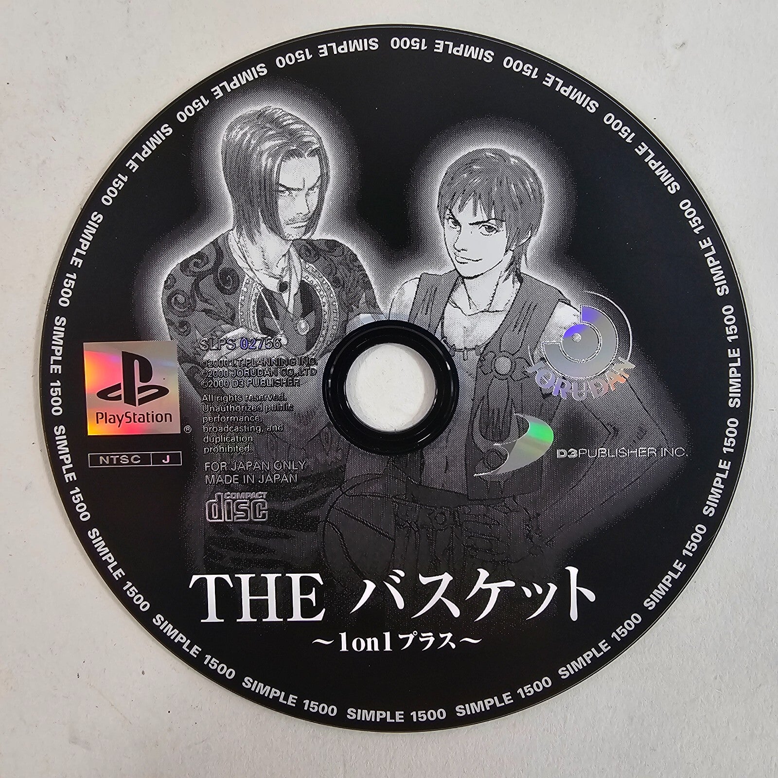 The Basket - 1on1 Plus - Simple 1500  (JP PlayStation, 2000) Authentic Game Disc