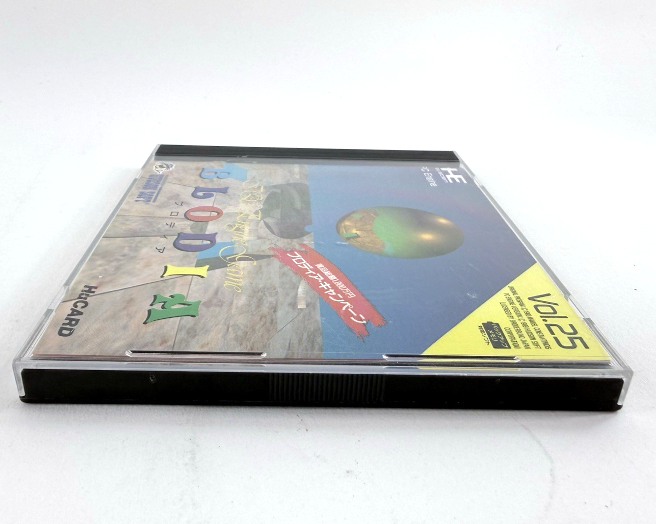Blodia 1990 PC Engine Hudson Soft HuCard Game, Case, Manual, Registration, Foam