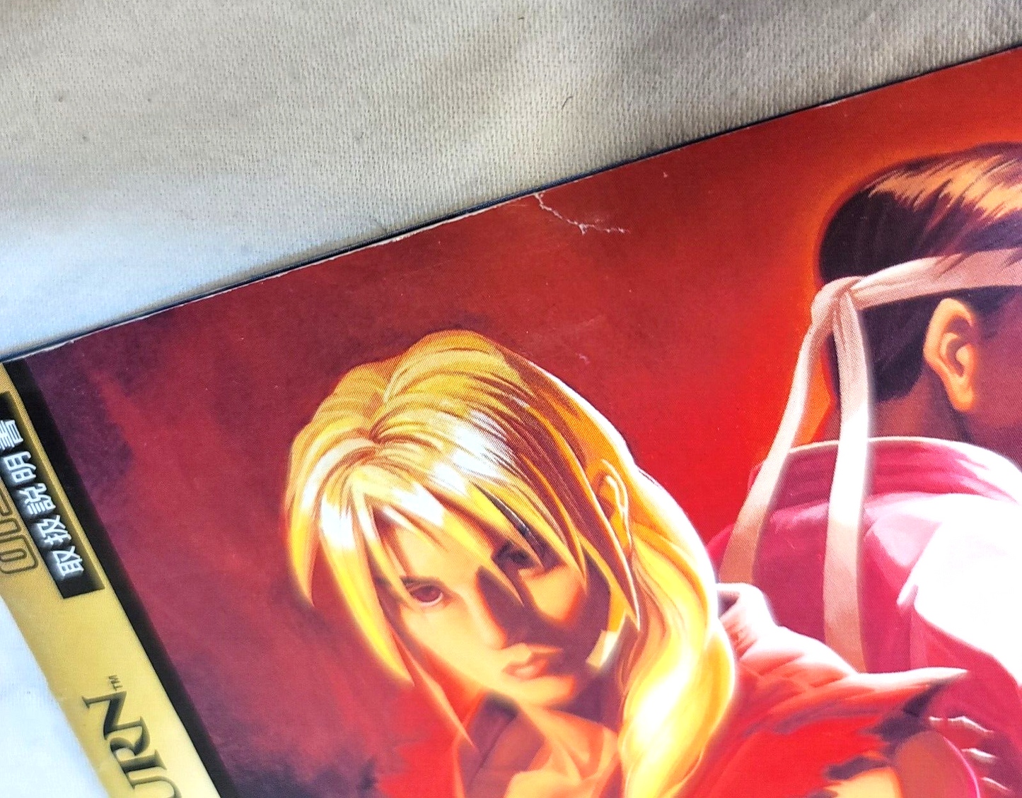 Street Fighter Zero (JP Sega Saturn, 1996) Disc and Manual - Tested and Working