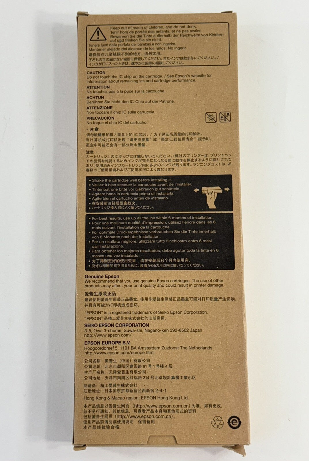 Epson UltraChrome K3 T606 Yellow Ink Cartridge (C13T606400) Sealed  Exp 7/2018