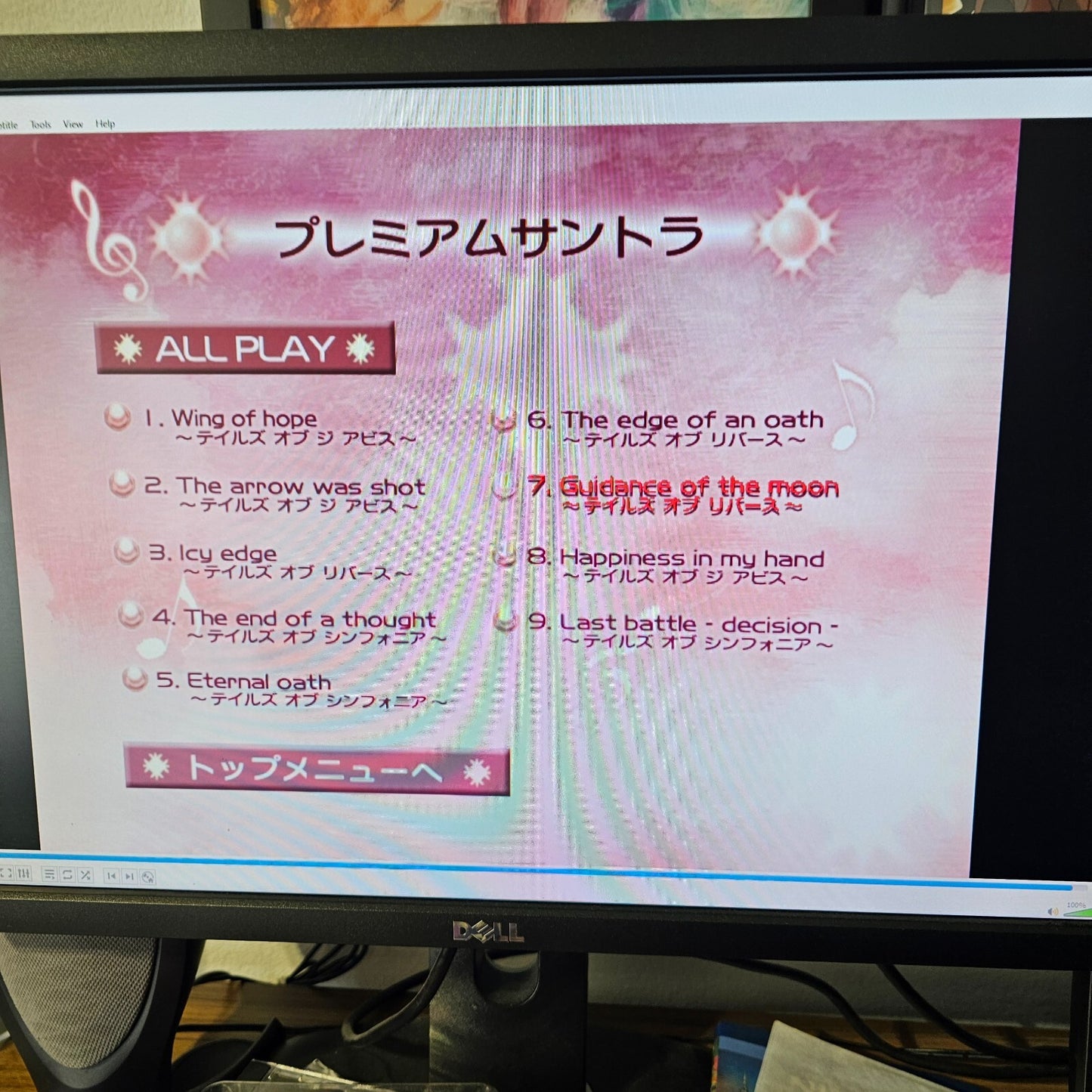 Tales of Destiny 2 Bonus Peach Gumi Promotional Dramatic DVD (DVD, 2007)