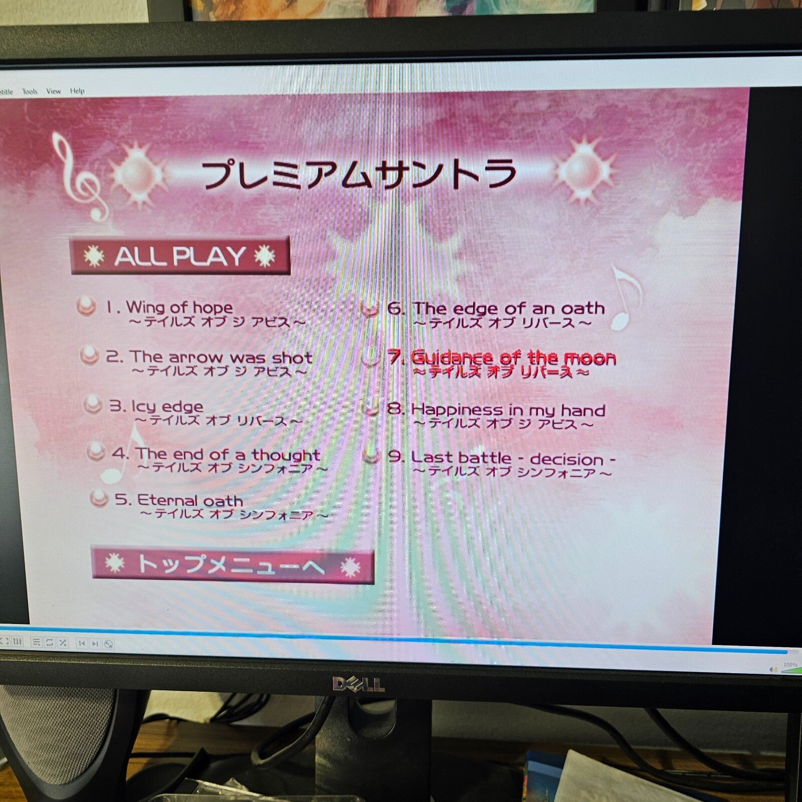 Tales of Destiny 2 Bonus Peach Gumi Promotional Dramatic DVD (DVD, 2007)