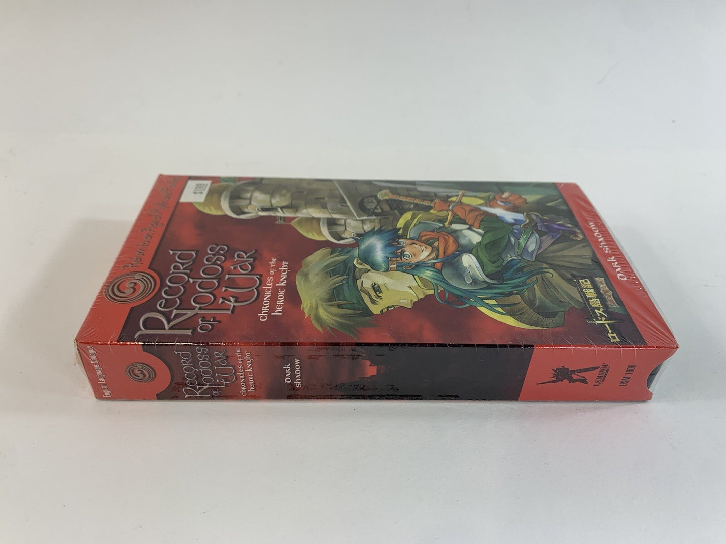 Record of Lodoss War: Chronicles of the Heroic Knight Vol. 4 Dark Shadow VHS NEW