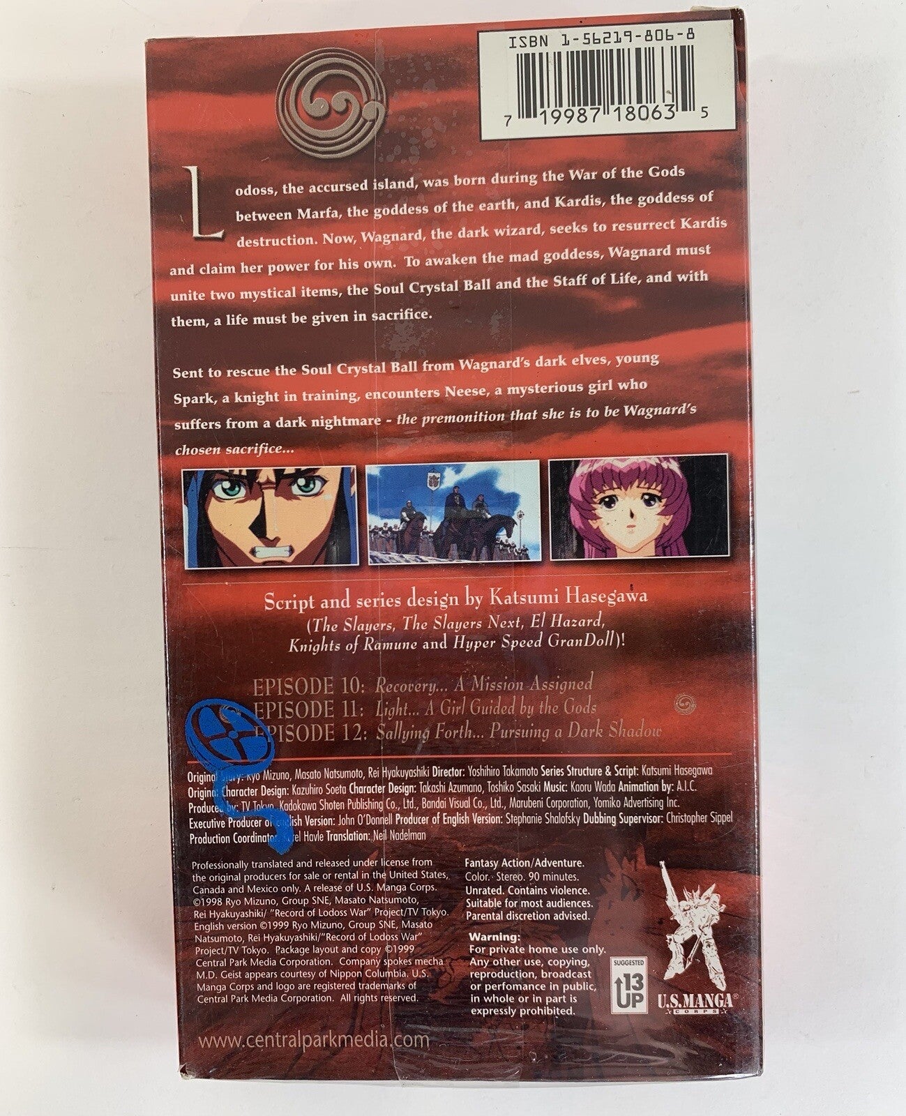 Record of Lodoss War: Chronicles of the Heroic Knight Vol. 4 Dark Shadow VHS NEW