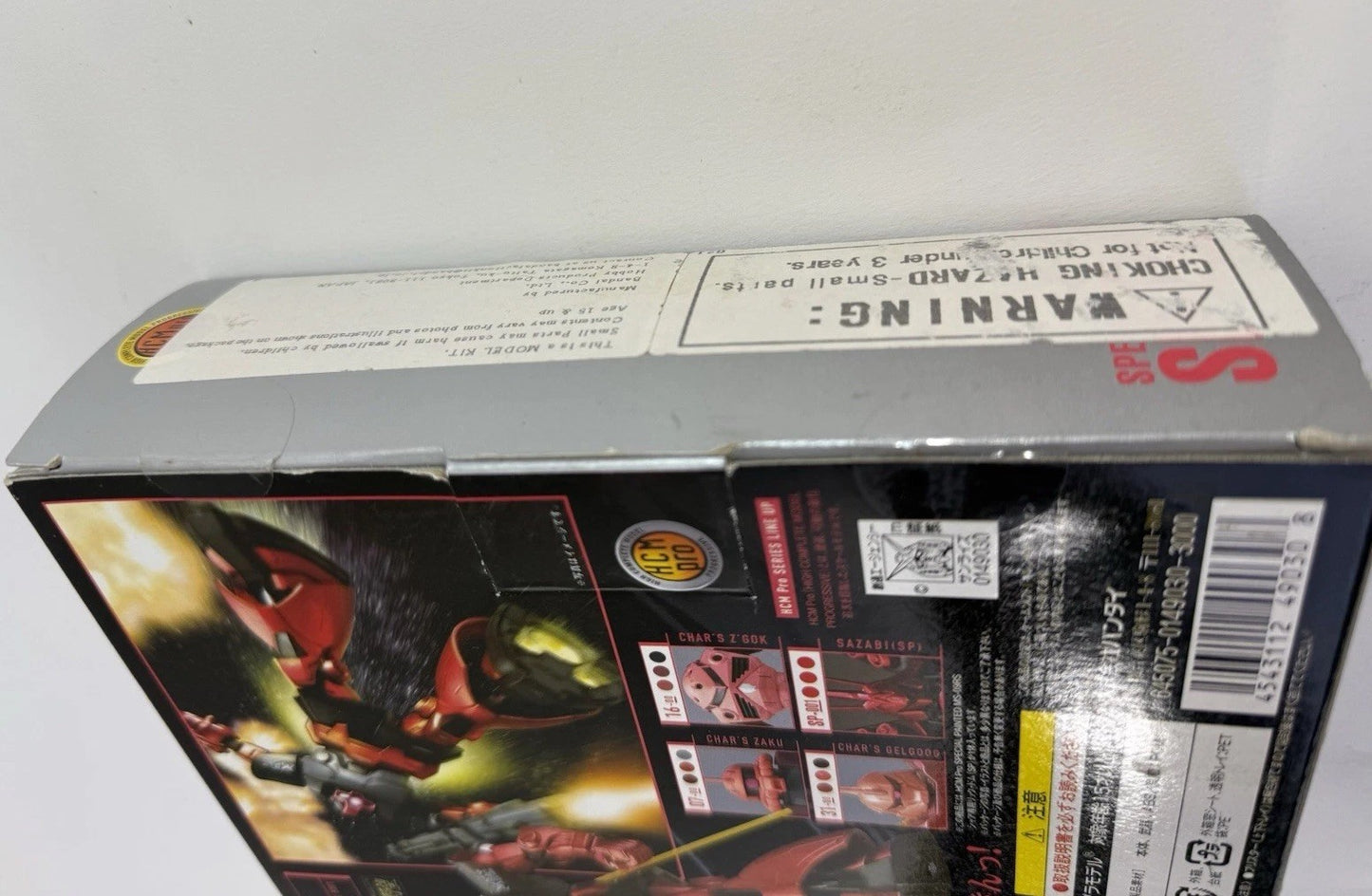 Bandai 2007 Mobile Suit Gundam 1:200 SP-002 MS-09RS Char's Rick Dom - New