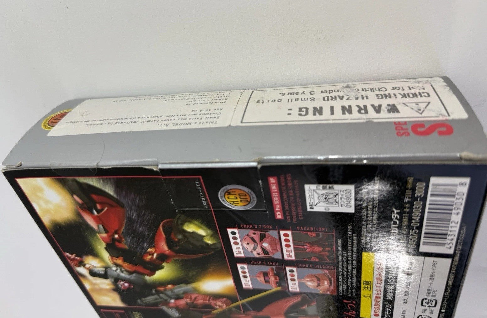 Bandai 2007 Mobile Suit Gundam 1:200 SP-002 MS-09RS Char's Rick Dom - New