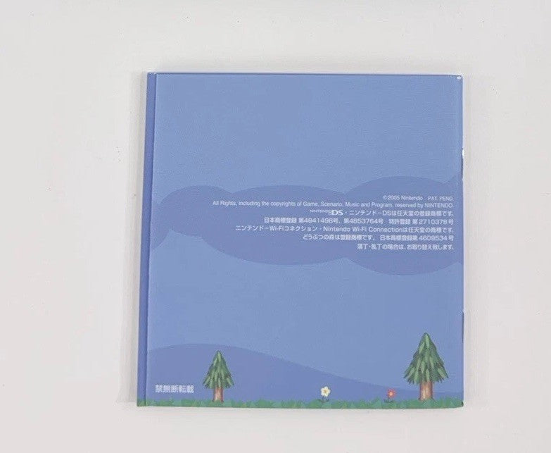 Animal Crossing: Wild World (Nintendo DS, 2005) Game Case Manual Inserts -Tested