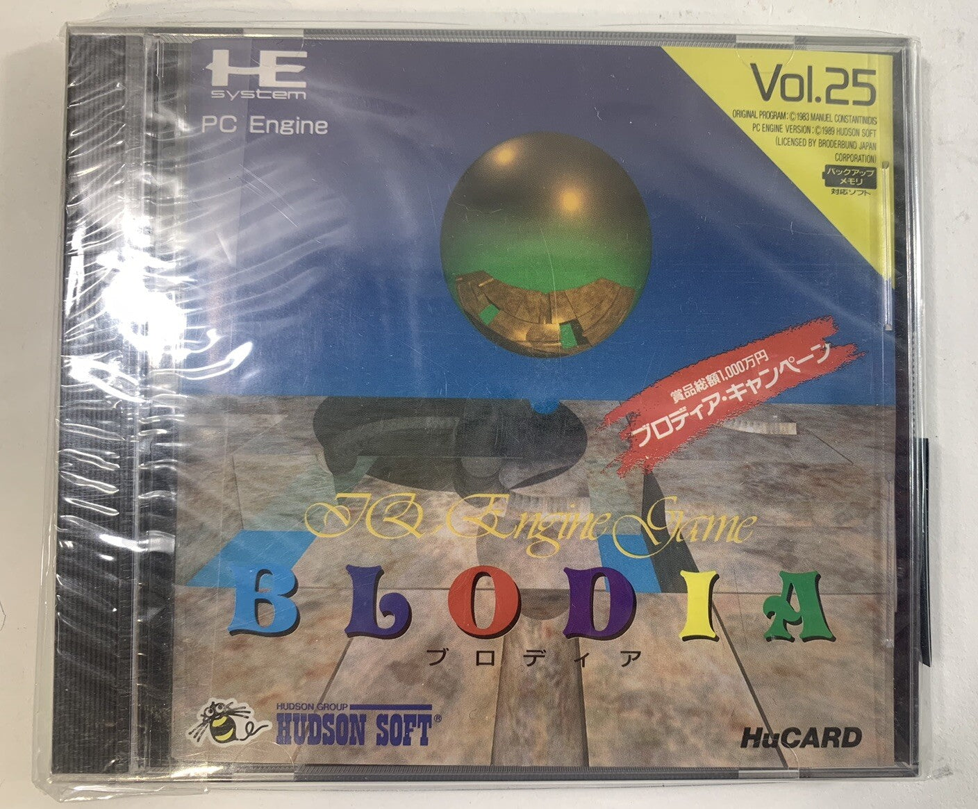 BLODIA (PC Engine, 1990) Turbografx HuCard Japan New/Sealed