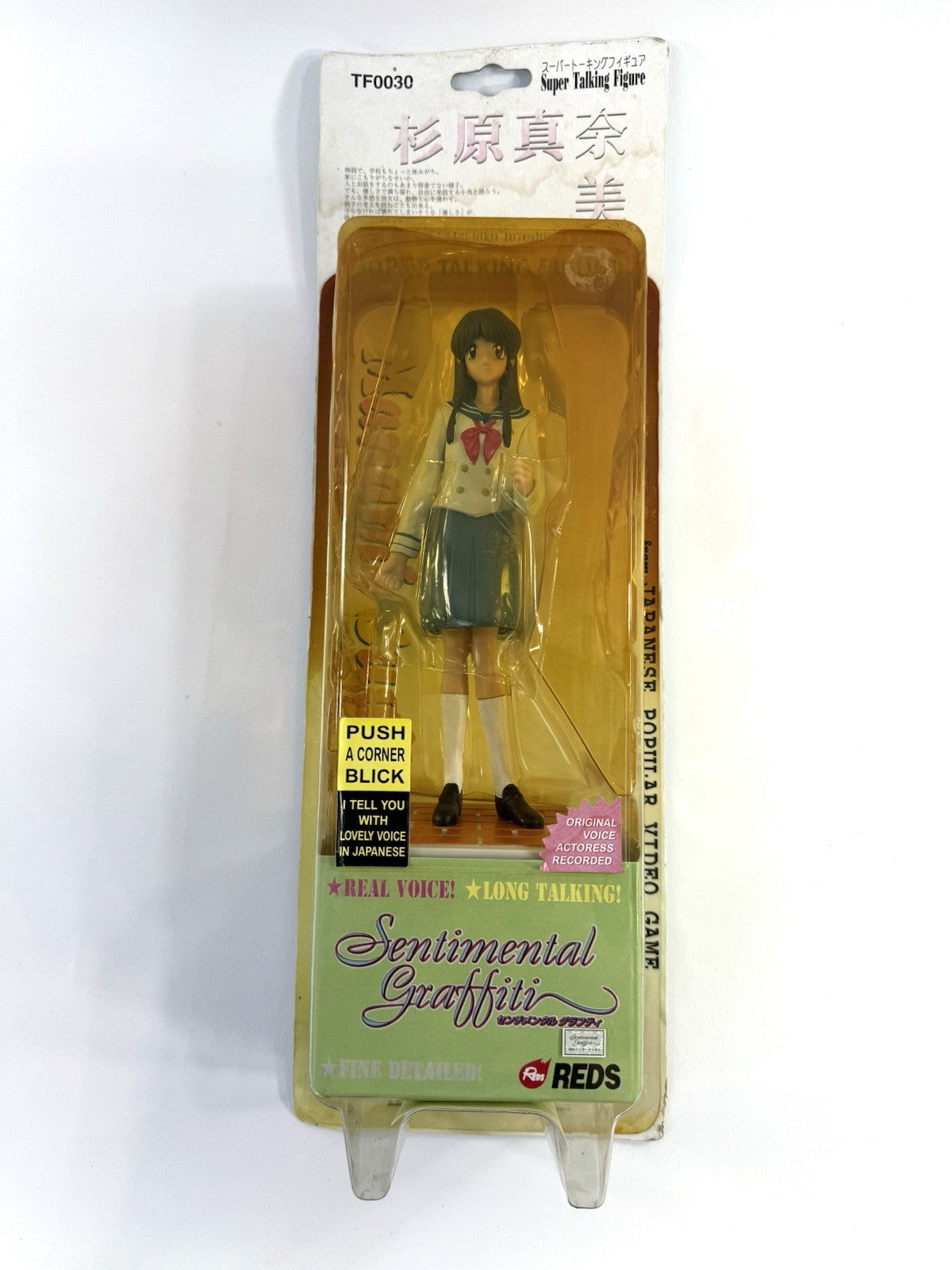 REDS 1998 Sentimental Graffiti 9" Manami Sugihara Super Talking Figure - Sealed