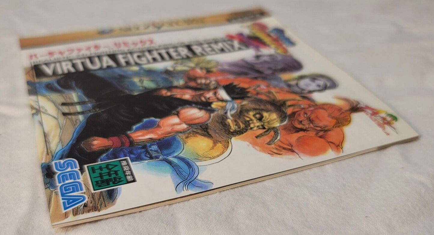 Virtua Fighter Remix (JP Sega Saturn, 1995) Disc and Manual - Tested and Working