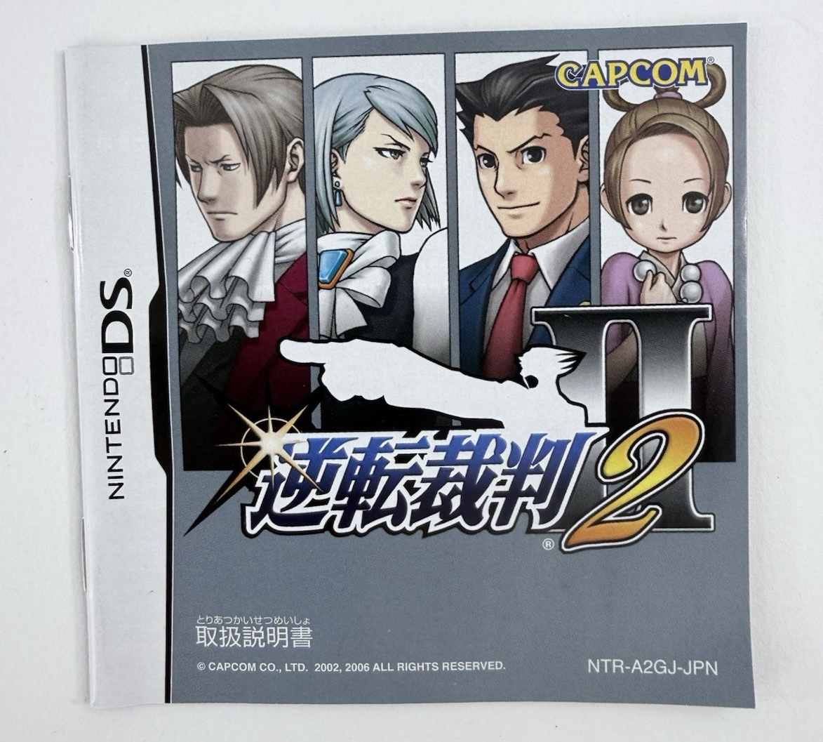Gyakuten Saiban 2 - Best Price (Nintendo DS, 2006) - Japanese Version - Tested