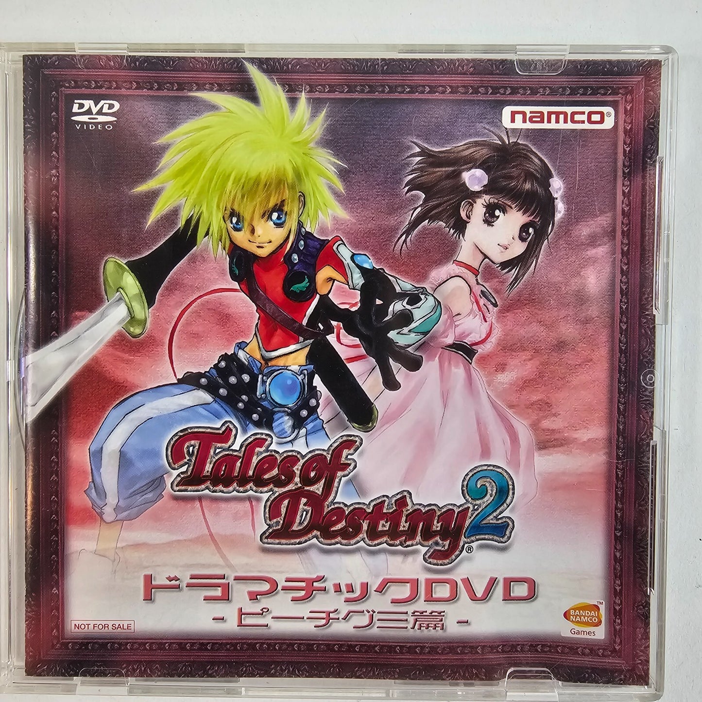 Tales of Destiny 2 Bonus Peach Gumi Promotional Dramatic DVD (DVD, 2007)