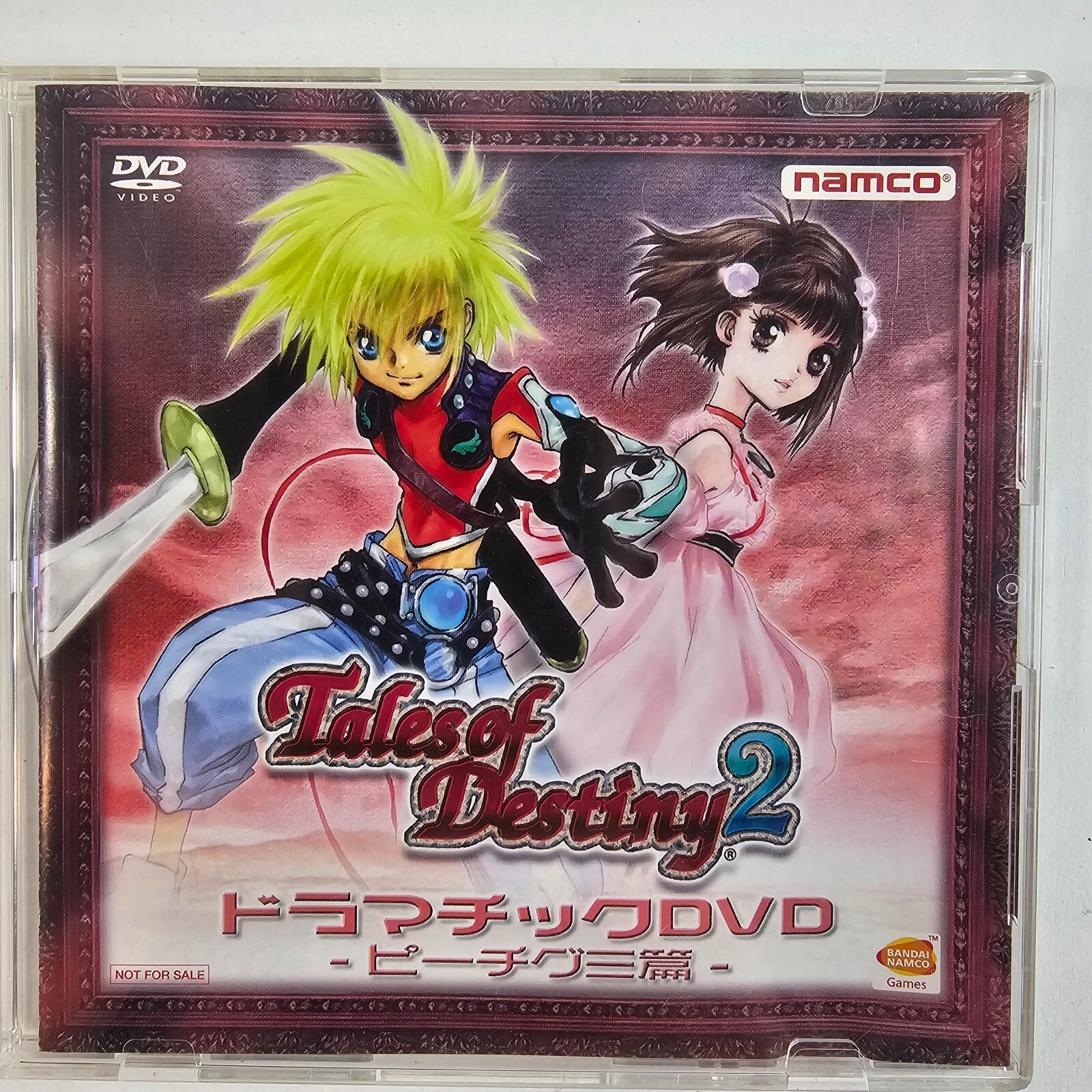 Tales of Destiny 2 Bonus Peach Gumi Promotional Dramatic DVD (DVD, 2007)