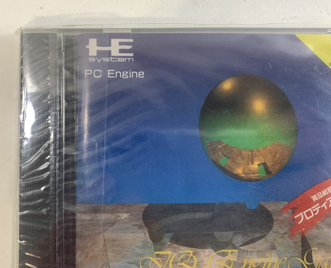 BLODIA (PC Engine, 1990) Turbografx HuCard Japan New/Sealed