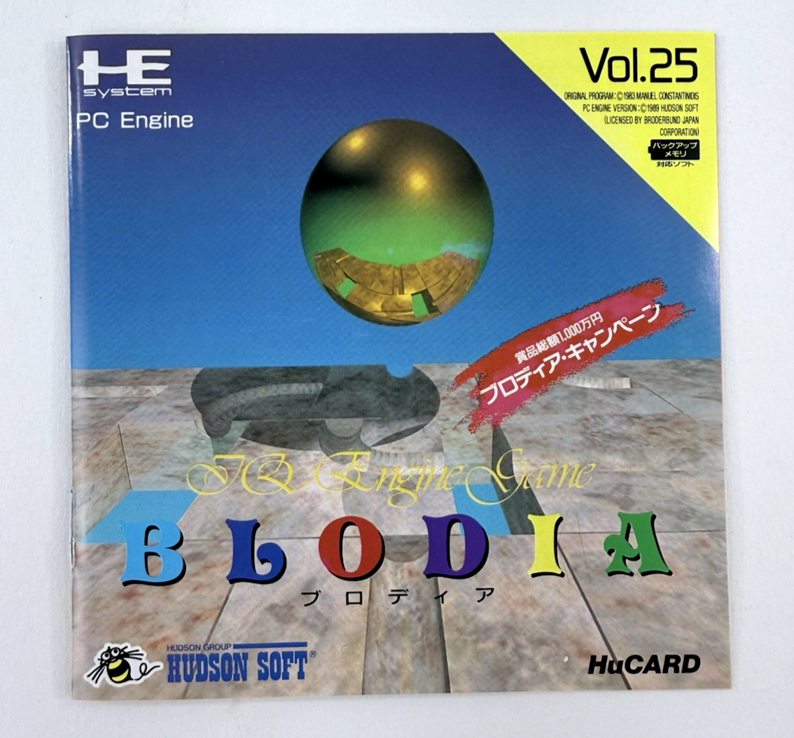 Blodia 1990 PC Engine Hudson Soft HuCard Game, Case, Manual, Registration, Foam