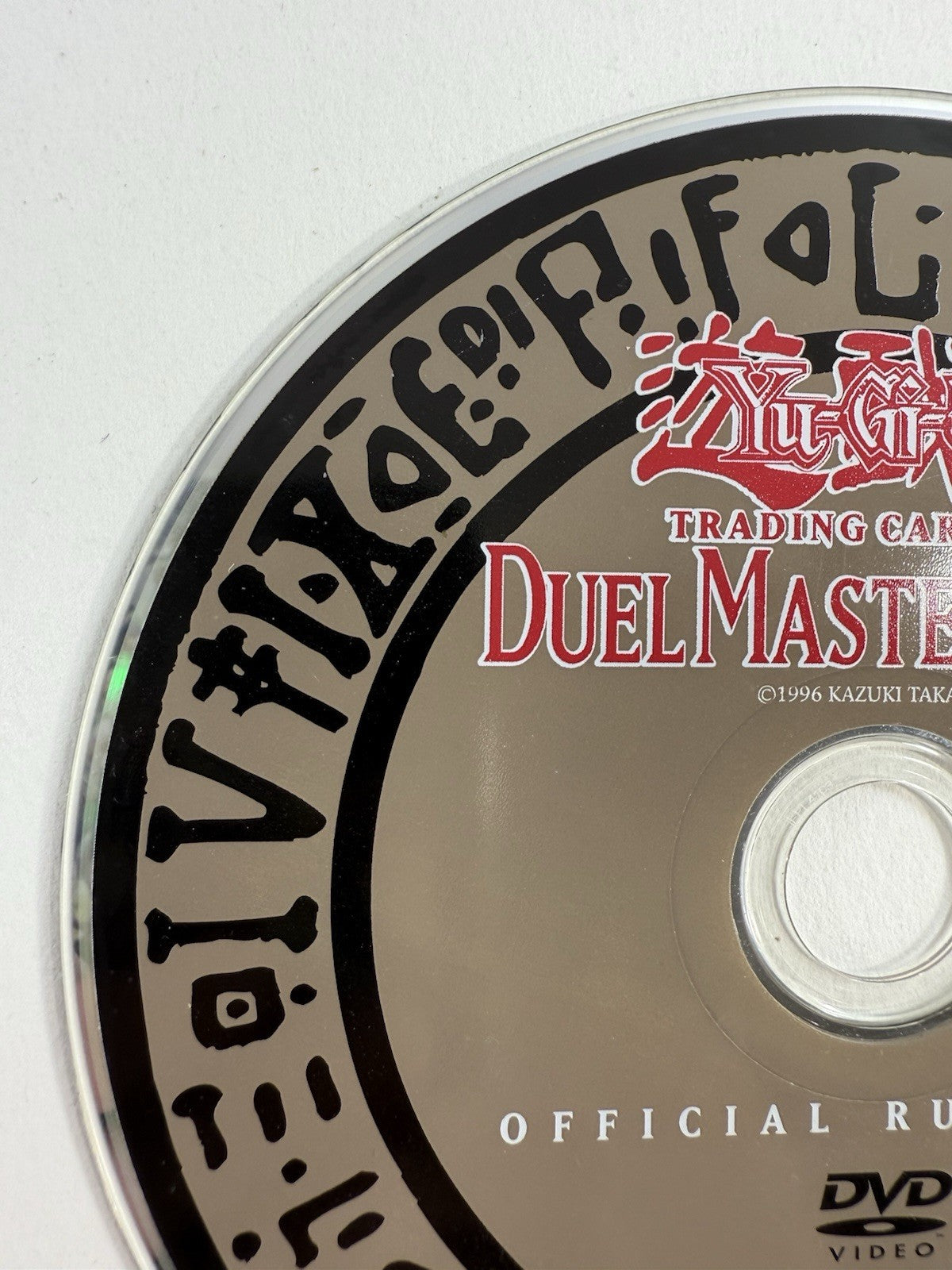 Yu-Gi-Oh! Trading Game Duel Master's Guide (DVD, 1996) Disc Only - Tested