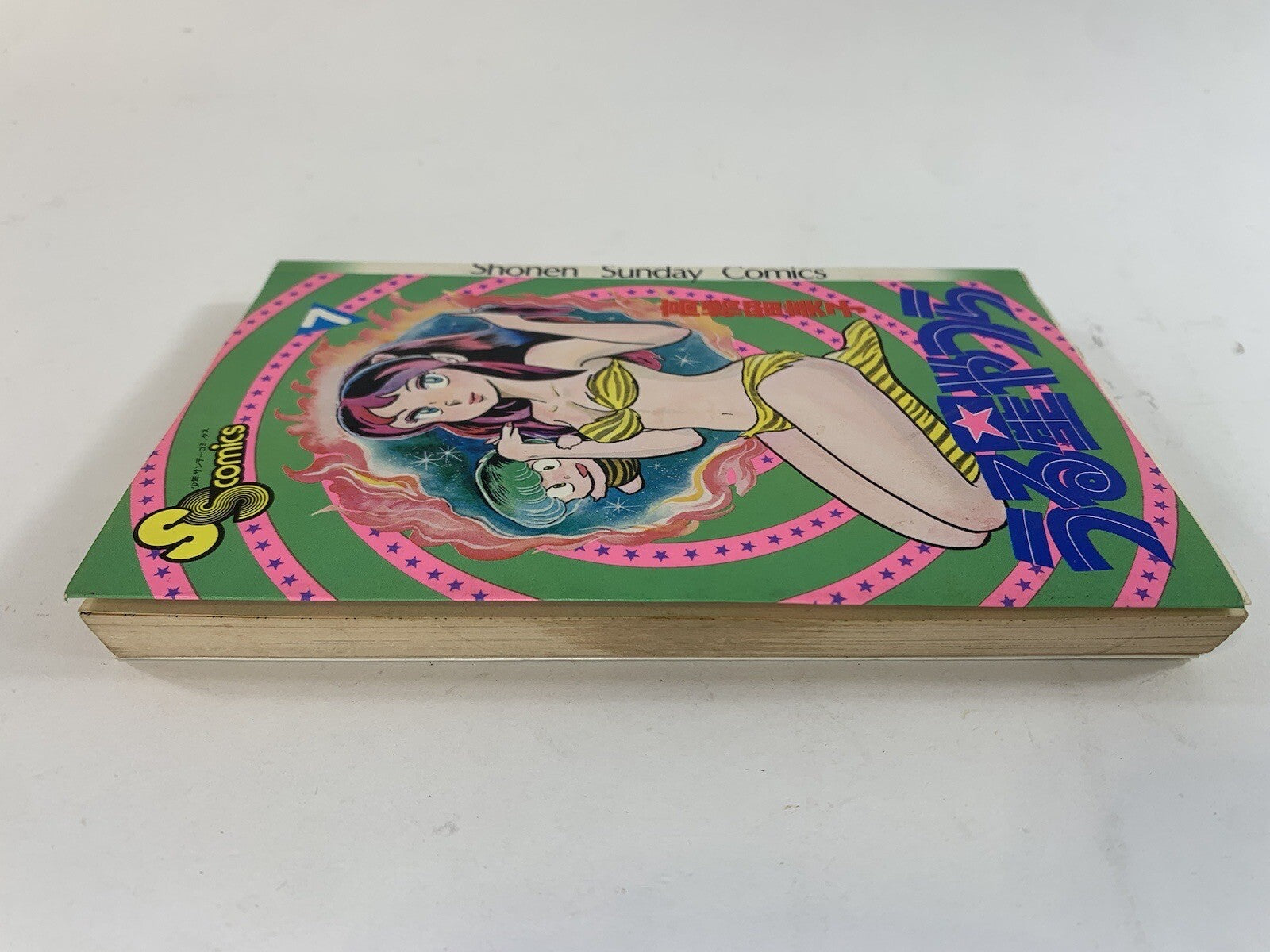 Urusei Yatsura Vol. 7 Manga 1981 Japanese Language Rumiko Takahashi Shonen Comic