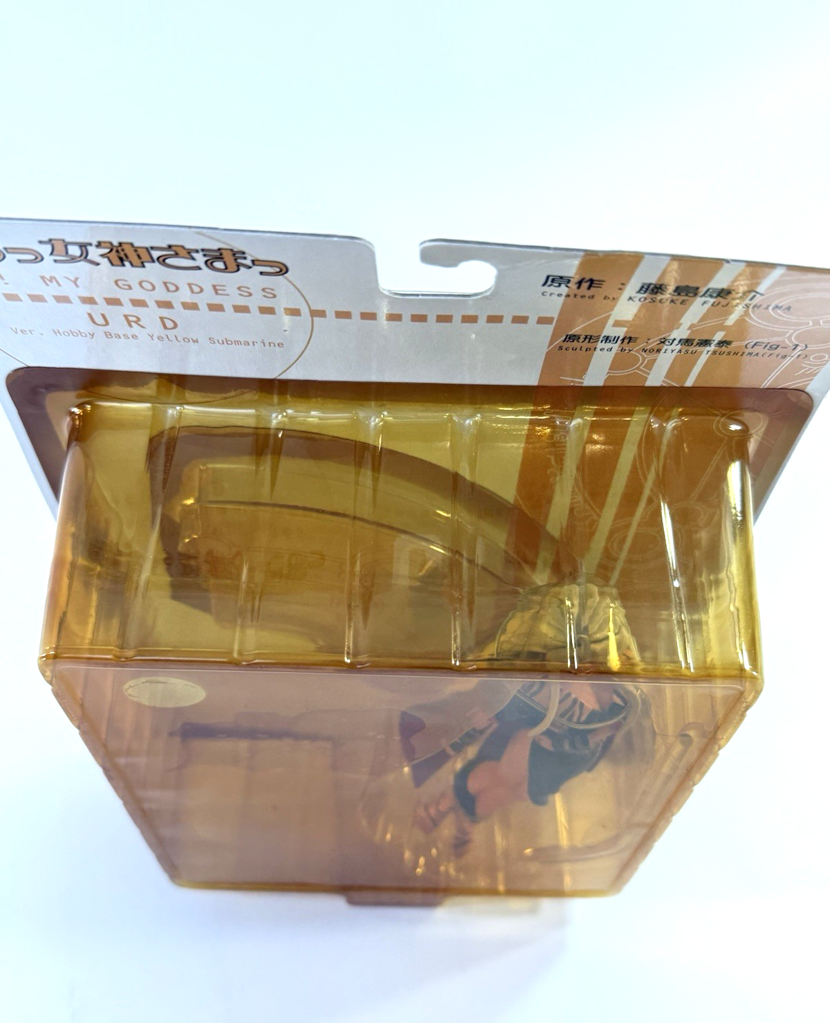 Ah! My Goddess 2000 Urd Hobby Base Yellow Submarine Ver. Figure - Sealed