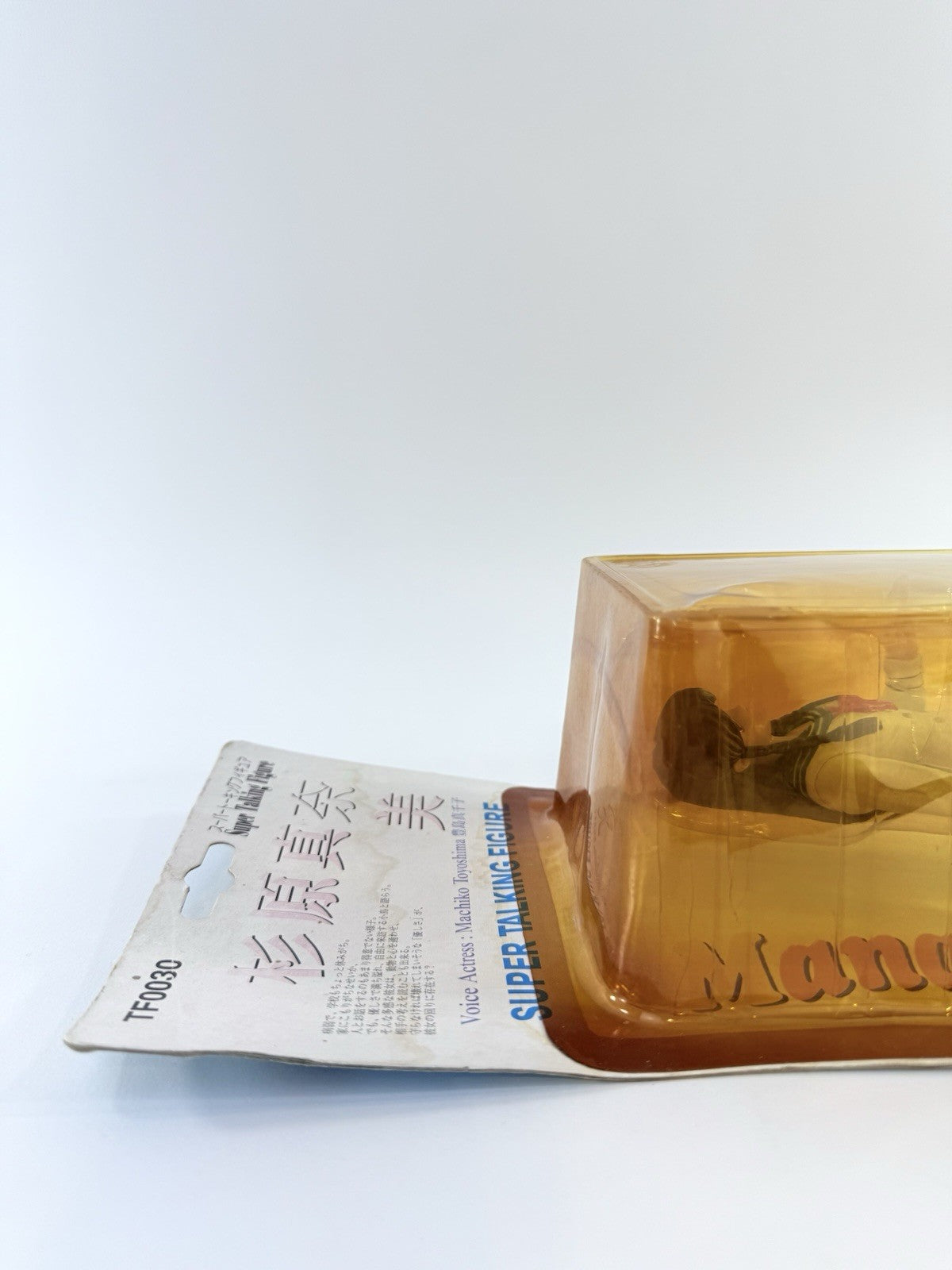 REDS 1998 Sentimental Graffiti 9" Manami Sugihara Super Talking Figure - Sealed