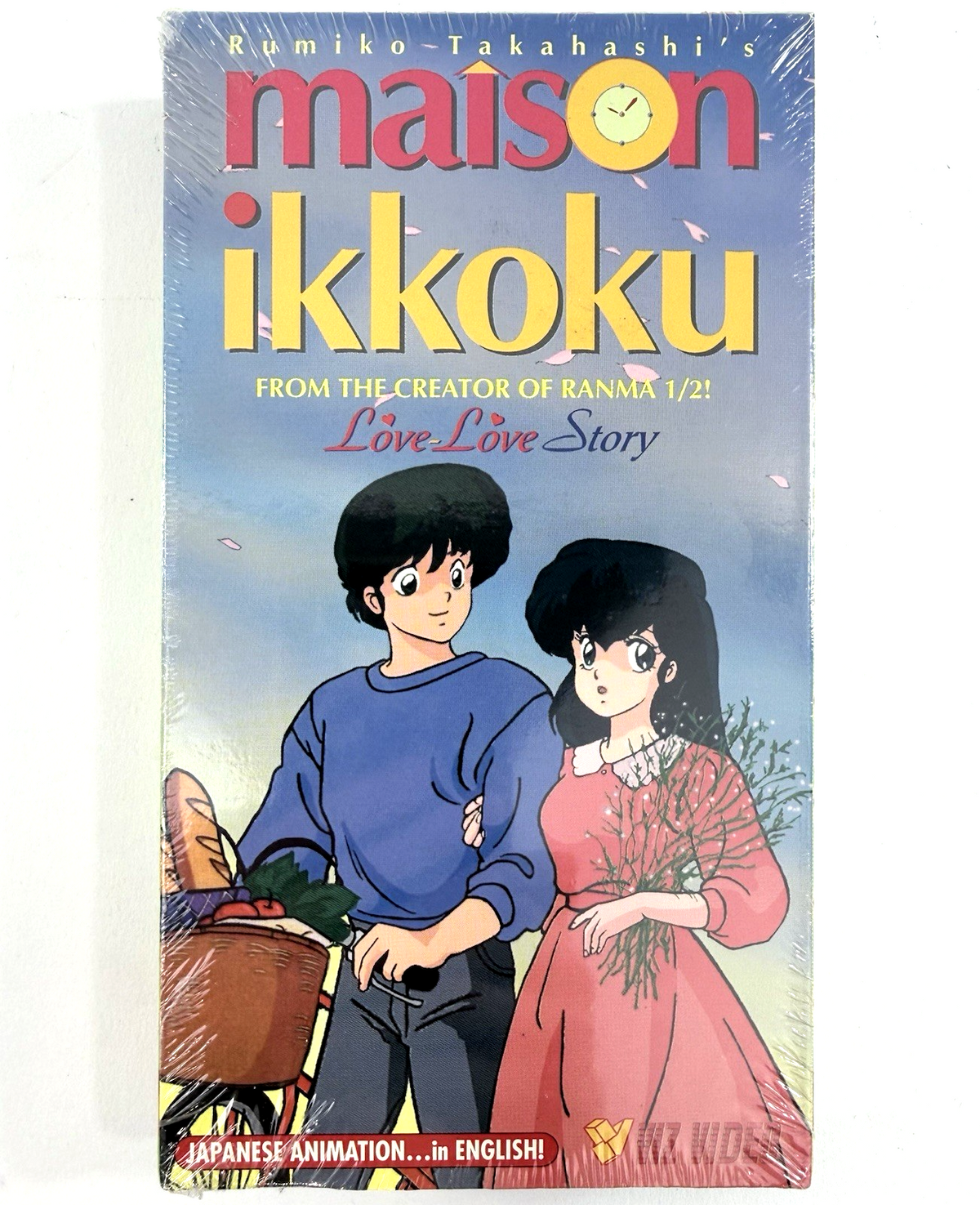 Maison Ikkoku - Vol. 6: Love Love Story (VHS, 1997, Subtitled) New, Sealed