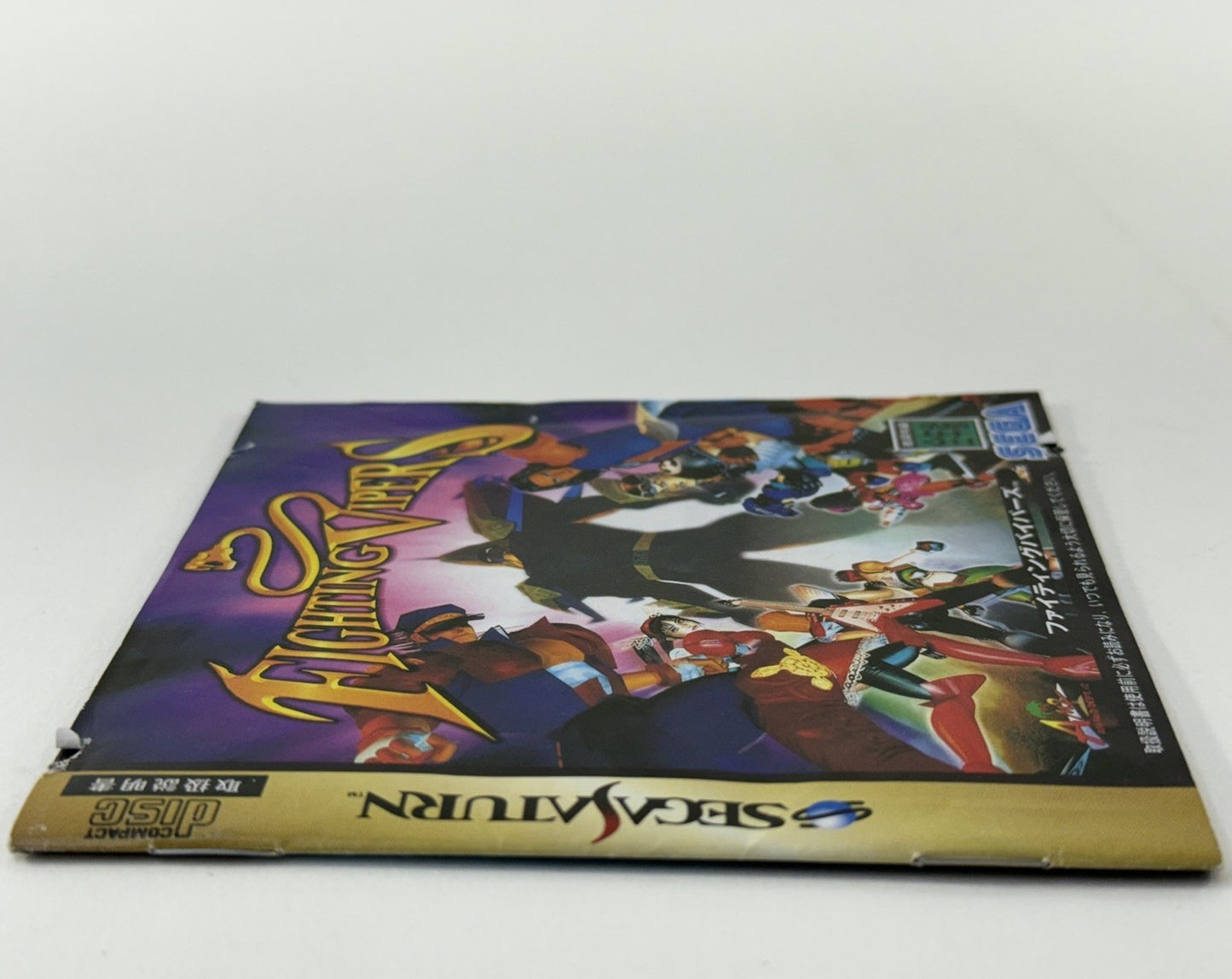 Fighting Vipers (JP Sega Saturn, 1996) Game and Manual - Tested and Working