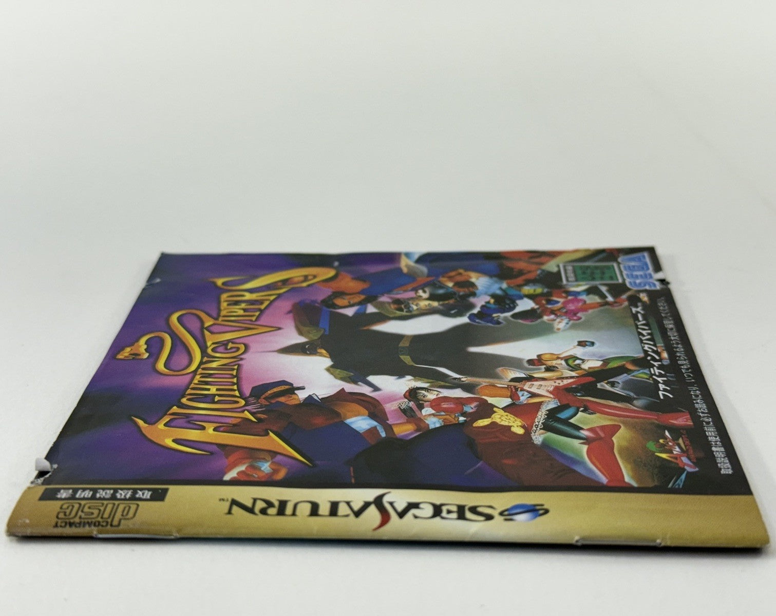 Fighting Vipers (JP Sega Saturn, 1996) Game and Manual - Tested and Working