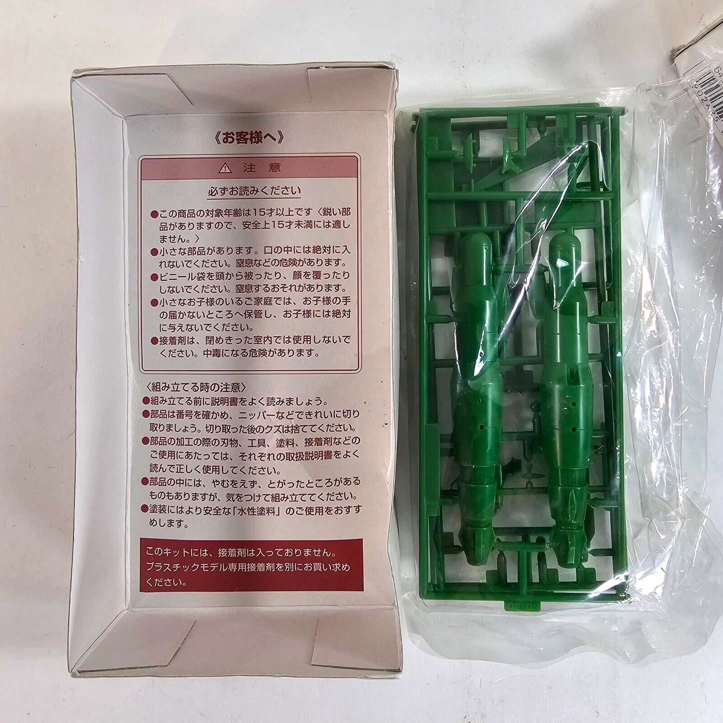 Space Cruiser Yamato Star Blazer Mecha No.30 Gamilon Star Destroyer Missile Kit