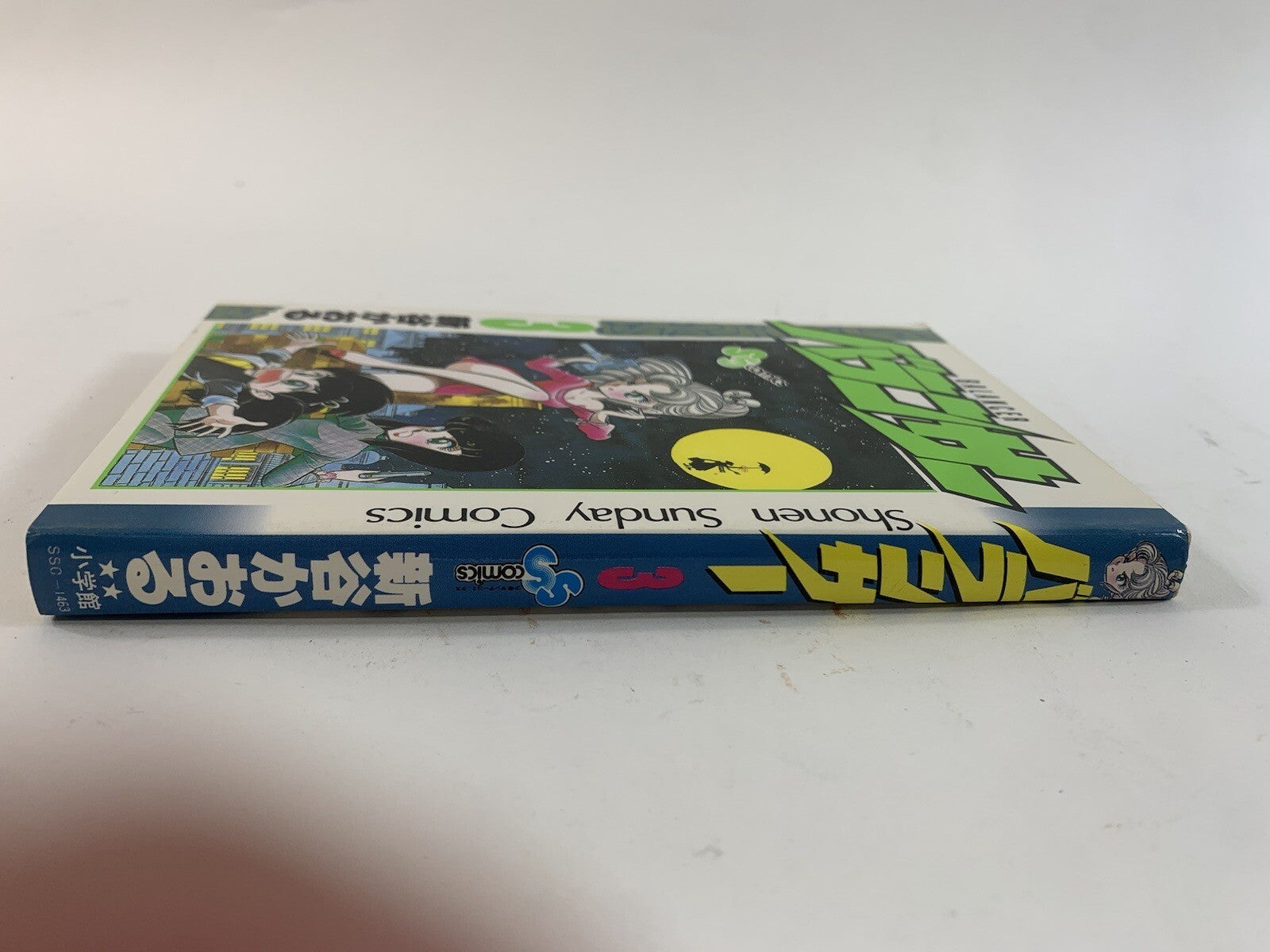 Japanese Manga Shogakukan Shonen Sunday Comics Kaoru Shintani Balancer Full Run