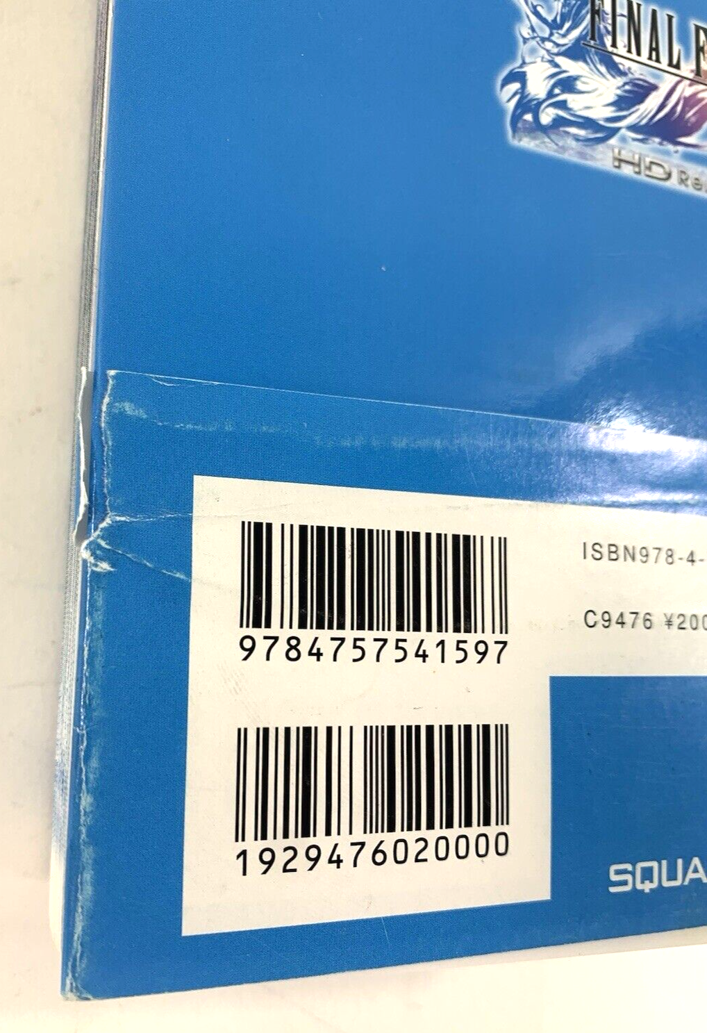 Final Fantasy X HD Remaster Ultimania Guide Book (Paperback) with Cover