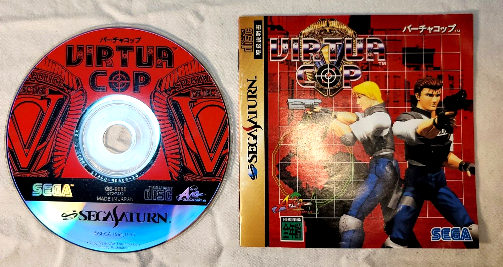 Virtua Cop (JP Sega Saturn, 1995) Disc and Manual