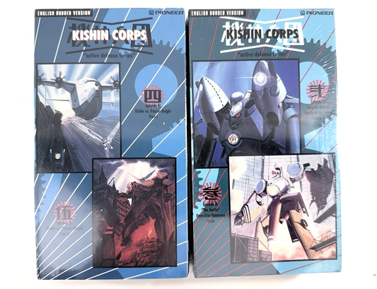 Kishin Corps (Haiden) Vol. 2 and 3 (VHS, English, 1995) Pioneer -  New, Sealed