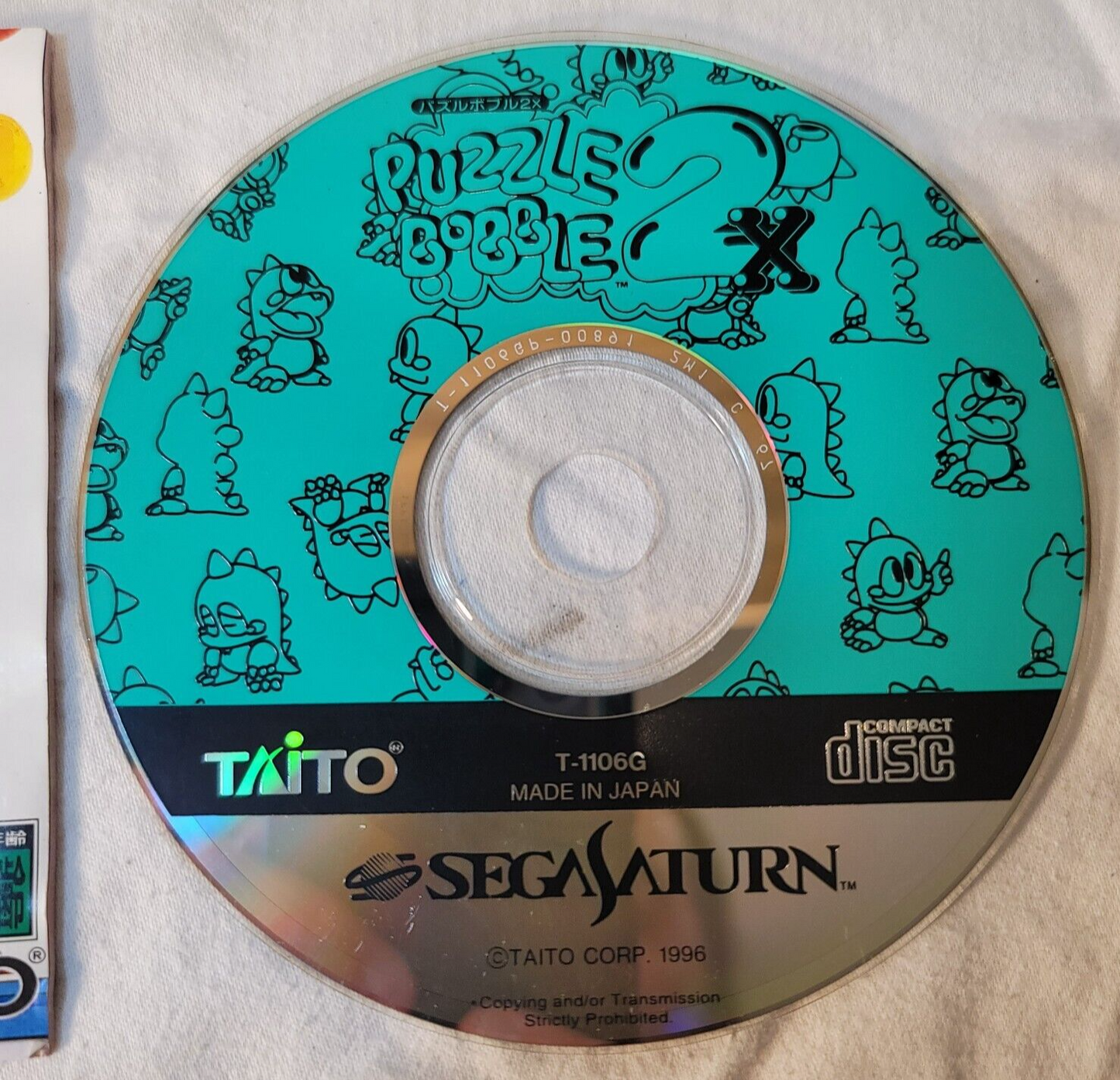 Puzzle Bobble 2X (JP Sega Saturn, 1996) Disc and Manual
