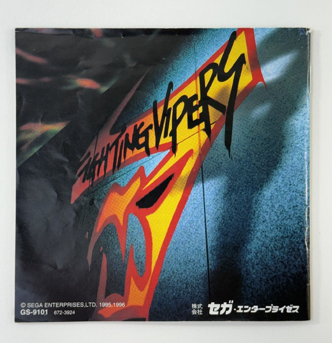 Fighting Vipers (J Sega Saturn, 1996) Game Disc and Manual - Tested